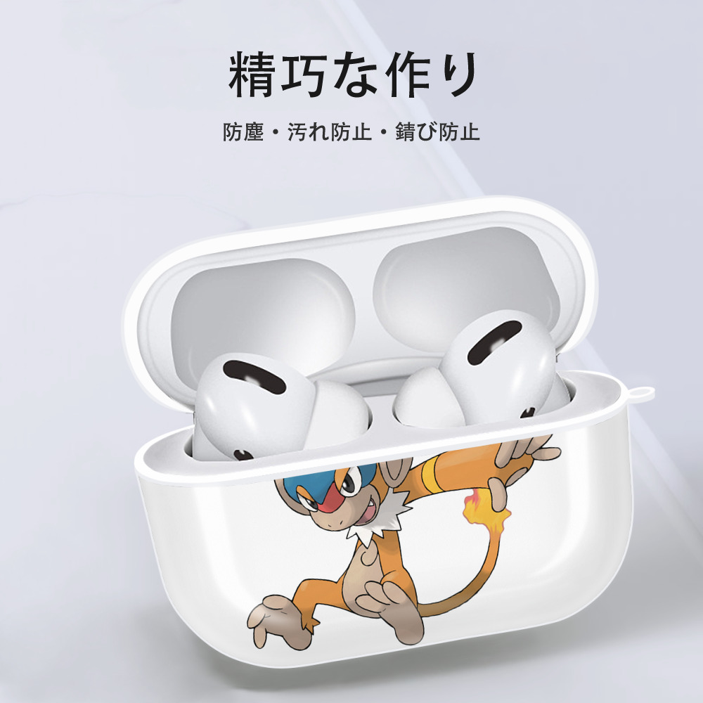 ポケットモンスター Pokémon 【AirPods Pro用】ハードシェル保護ケース 耐衝撃・防指紋・カラビナ付き商品仕様