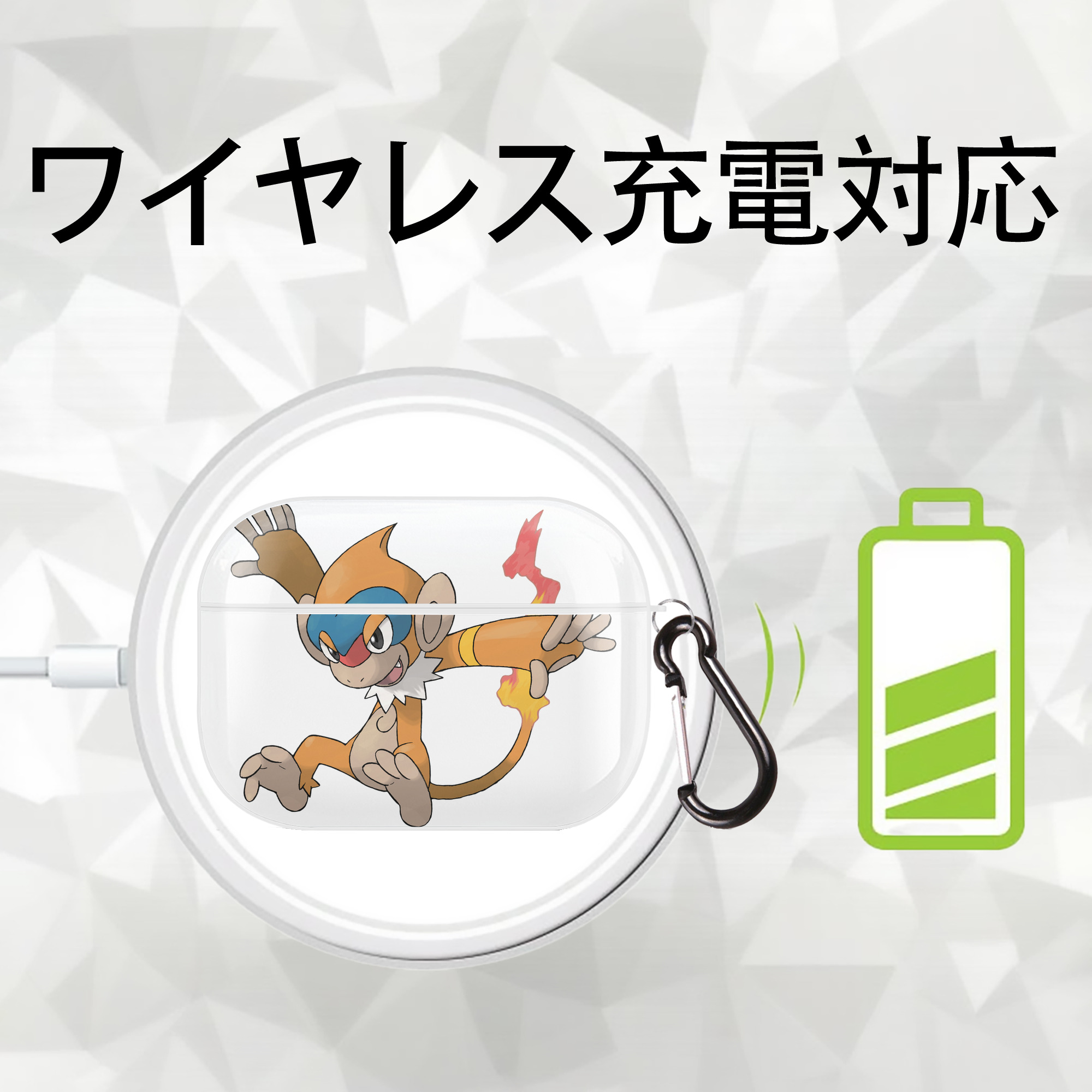 ポケットモンスター Pokémon 【AirPods Pro用】ハードシェル保護ケース 耐衝撃・防指紋・カラビナ付き商品仕様