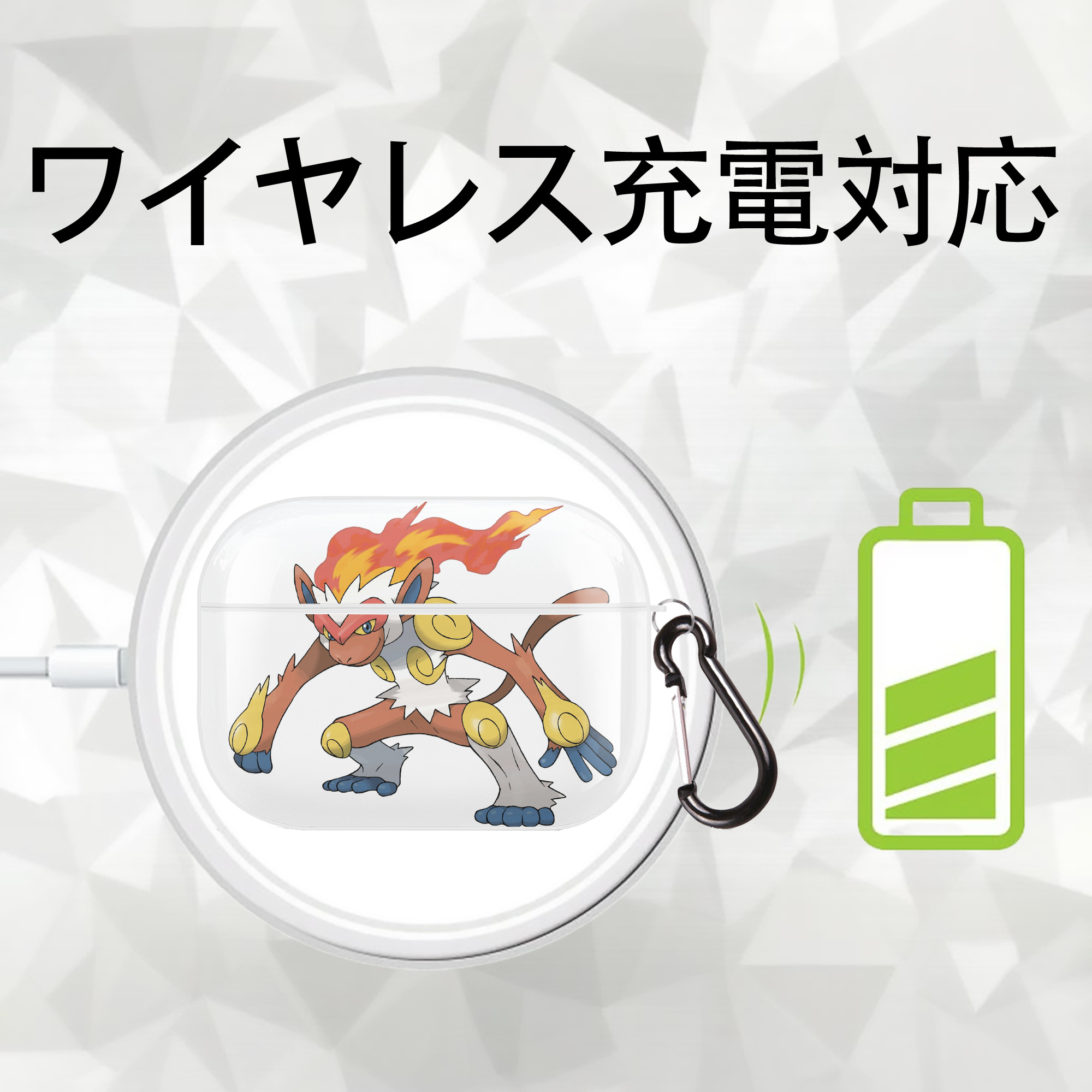ポケットモンスター Pokémon 【AirPods Pro用】ハードシェル保護ケース 耐衝撃・防指紋・カラビナ付き商品仕様