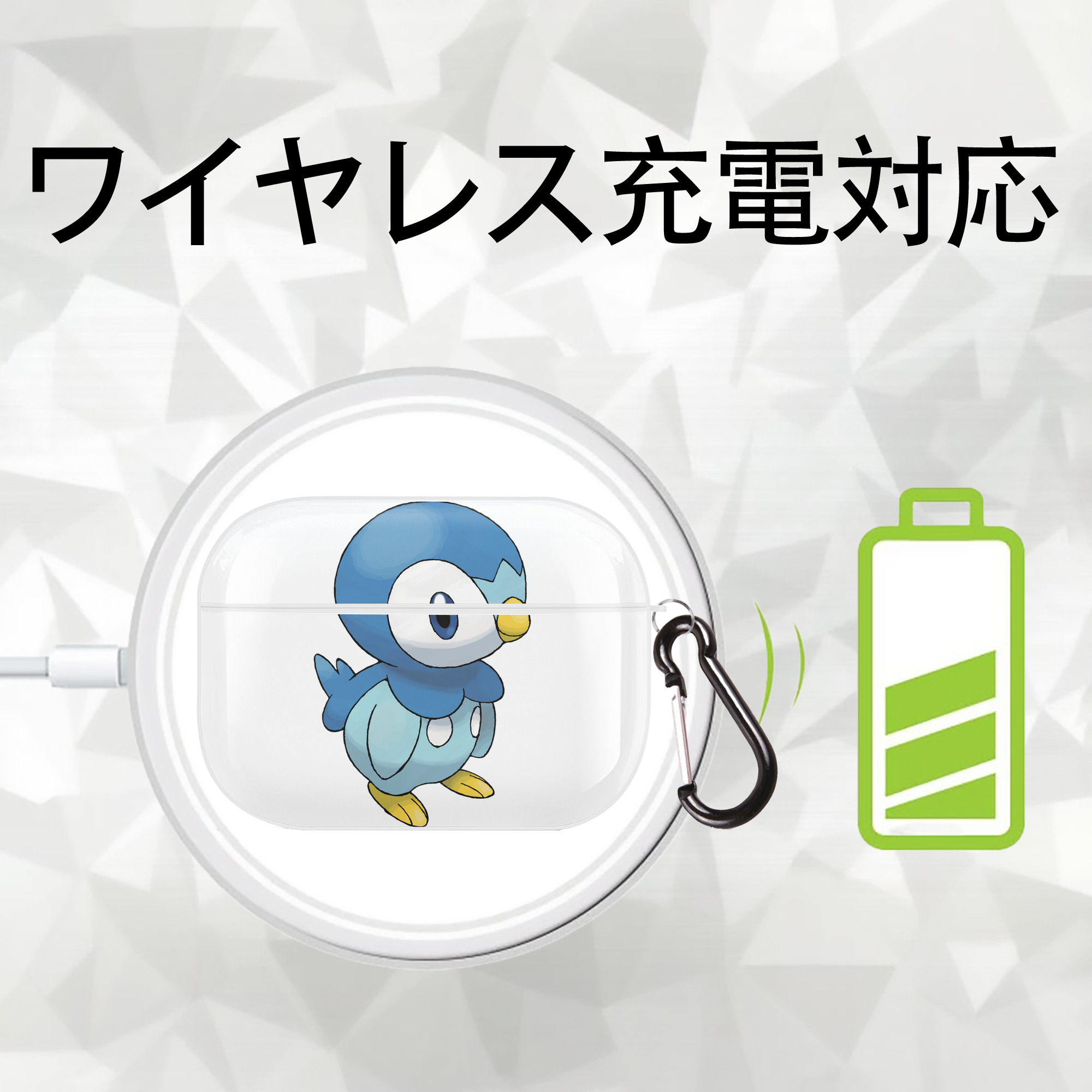 ポケットモンスター Pokémon 【AirPods Pro用】ハードシェル保護ケース 耐衝撃・防指紋・カラビナ付き商品仕様
