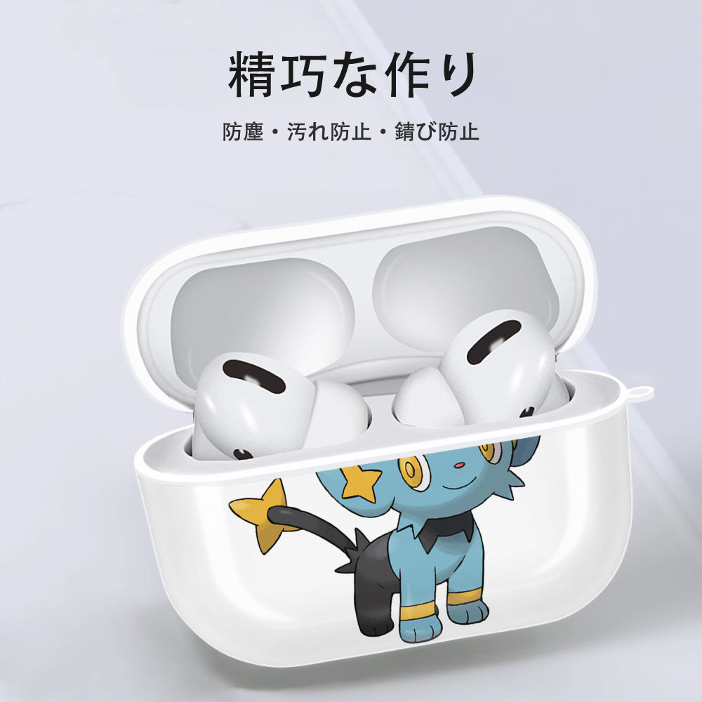 ポケットモンスター Pokémon 【AirPods Pro用】ハードシェル保護ケース 耐衝撃・防指紋・カラビナ付き商品仕様