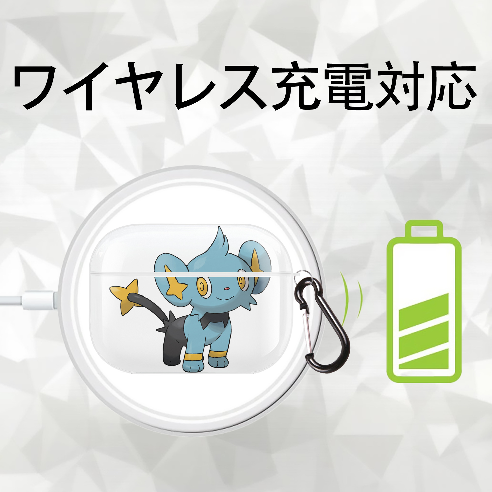 ポケットモンスター Pokémon 【AirPods Pro用】ハードシェル保護ケース 耐衝撃・防指紋・カラビナ付き商品仕様