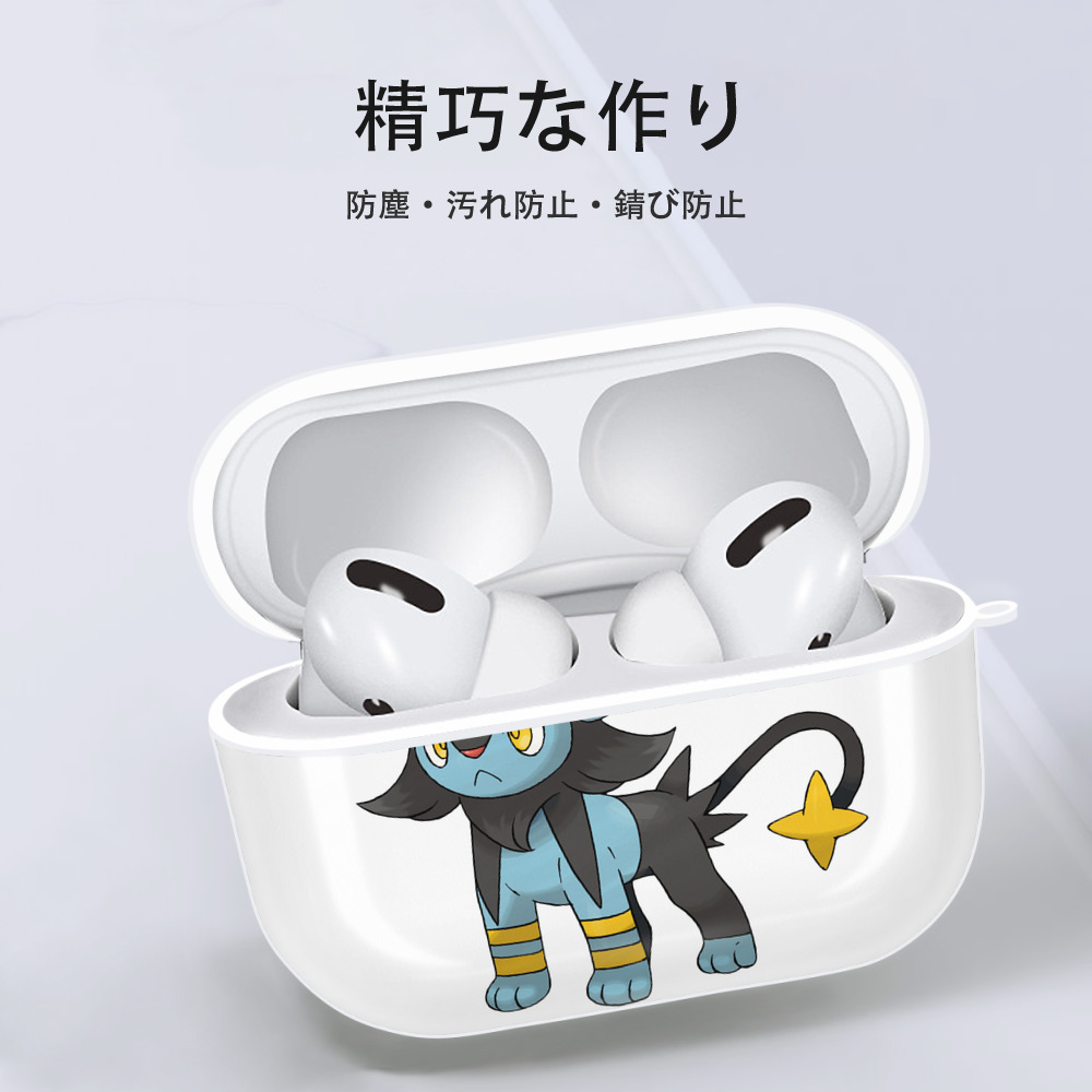 ポケットモンスター Pokémon 【AirPods Pro用】ハードシェル保護ケース 耐衝撃・防指紋・カラビナ付き商品仕様