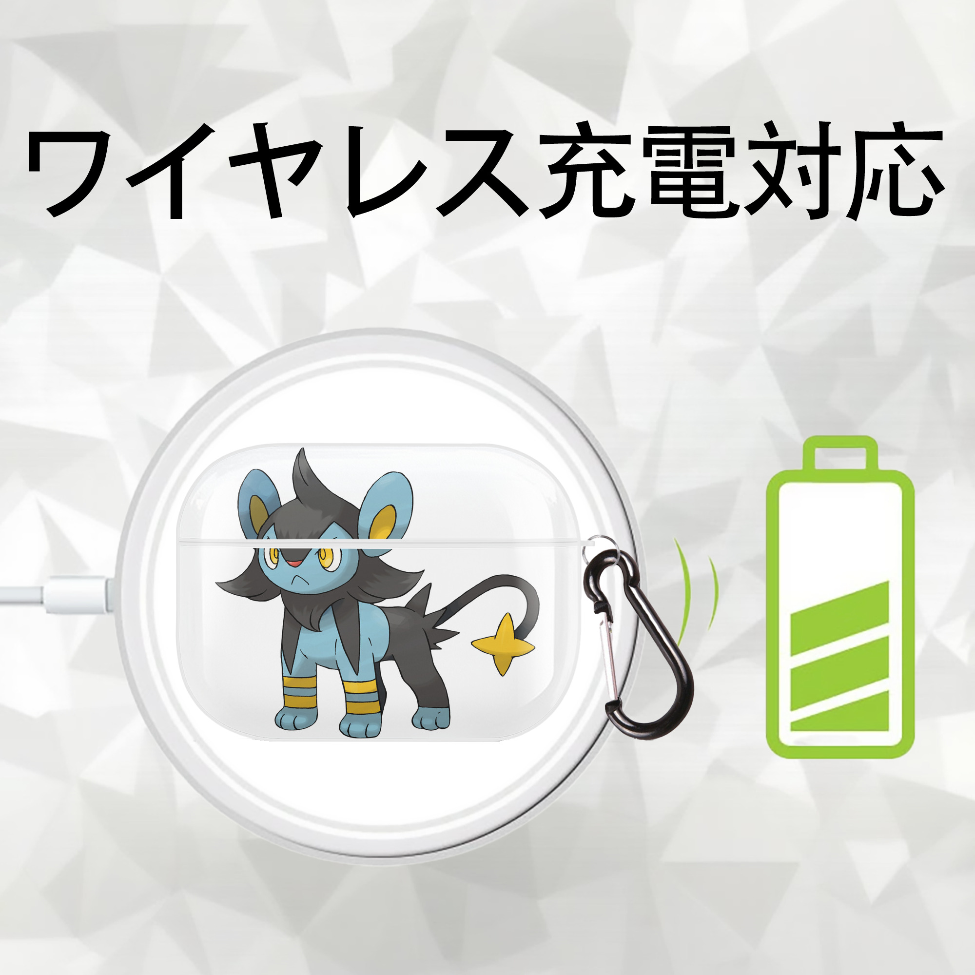 ポケットモンスター Pokémon 【AirPods Pro用】ハードシェル保護ケース 耐衝撃・防指紋・カラビナ付き商品仕様