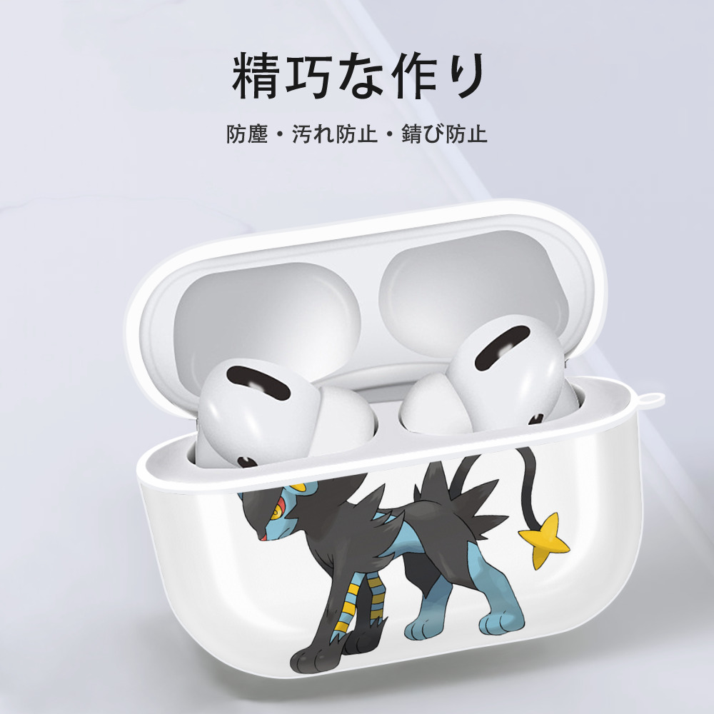 ポケットモンスター Pokémon 【AirPods Pro用】ハードシェル保護ケース 耐衝撃・防指紋・カラビナ付き商品仕様