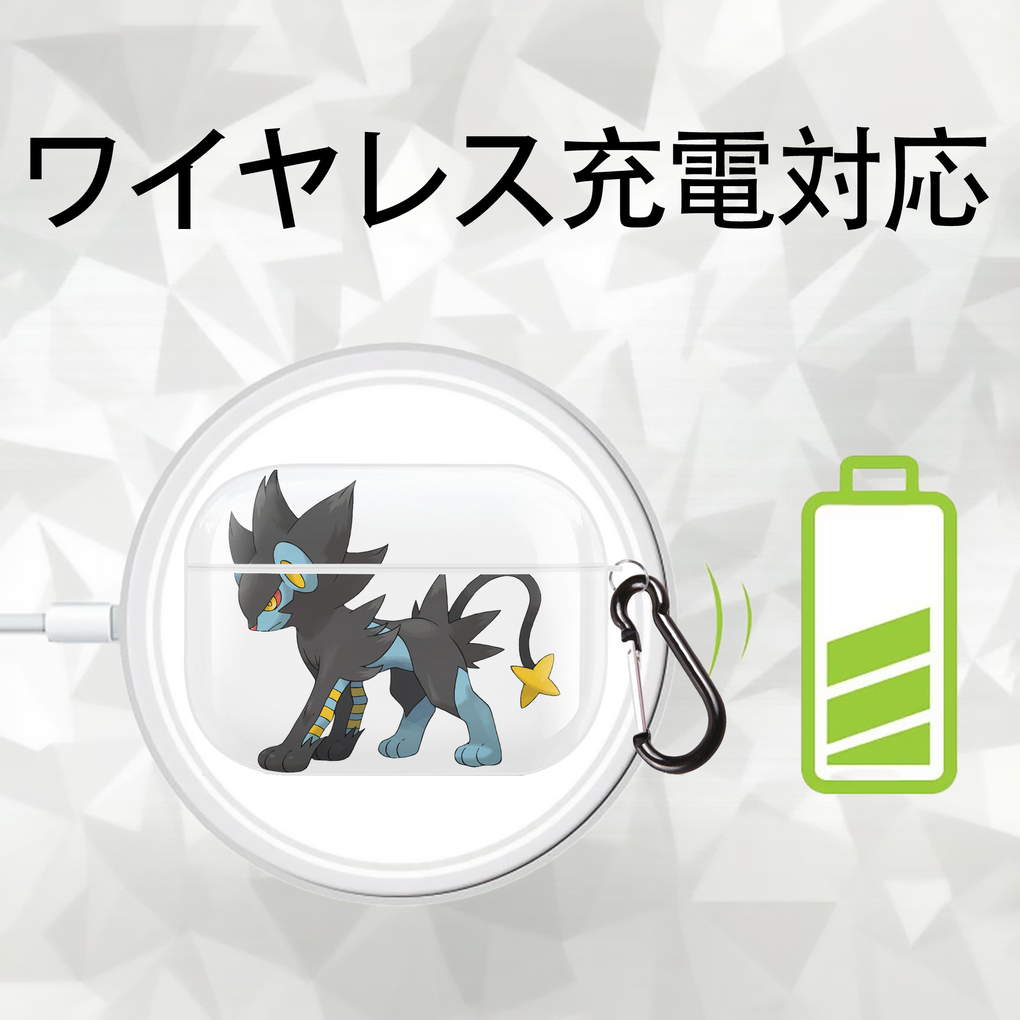 ポケットモンスター Pokémon 【AirPods Pro用】ハードシェル保護ケース 耐衝撃・防指紋・カラビナ付き商品仕様