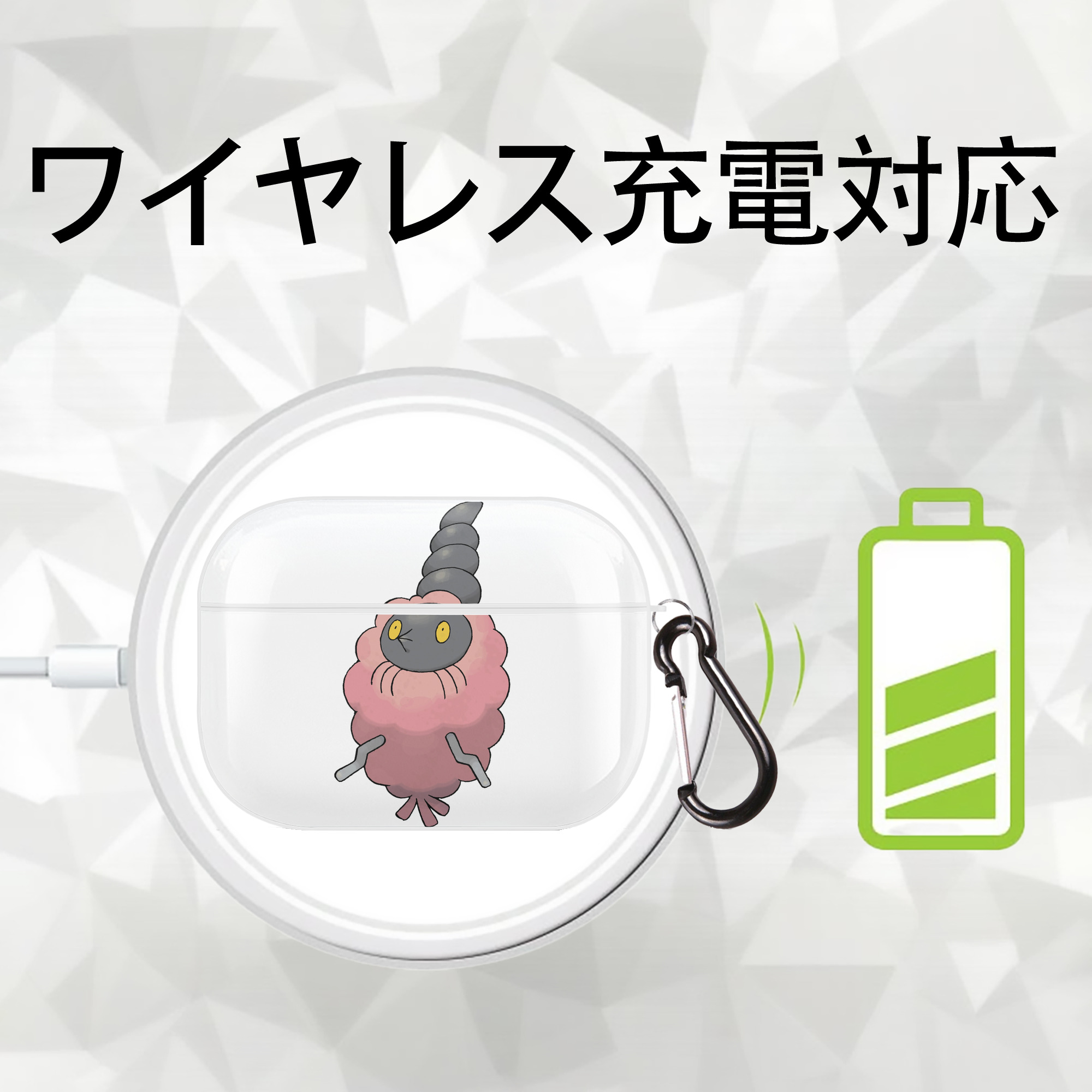 ポケットモンスター Pokémon 【AirPods Pro用】ハードシェル保護ケース 耐衝撃・防指紋・カラビナ付き商品仕様