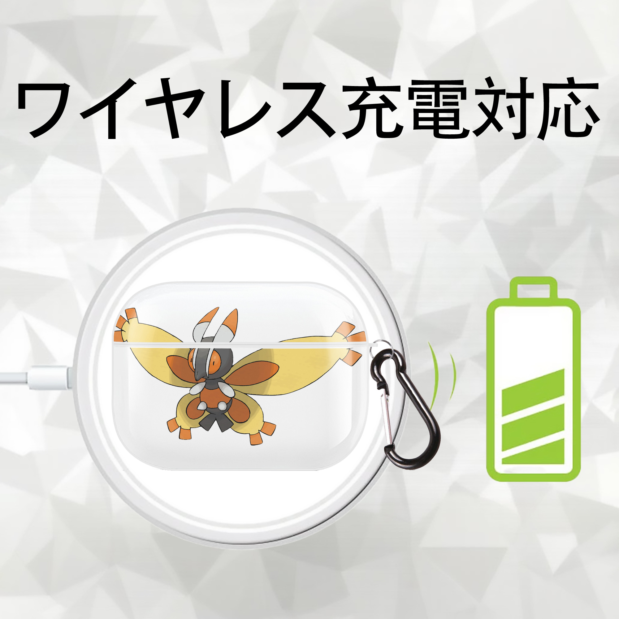 ポケットモンスター Pokémon 【AirPods Pro用】ハードシェル保護ケース 耐衝撃・防指紋・カラビナ付き商品仕様