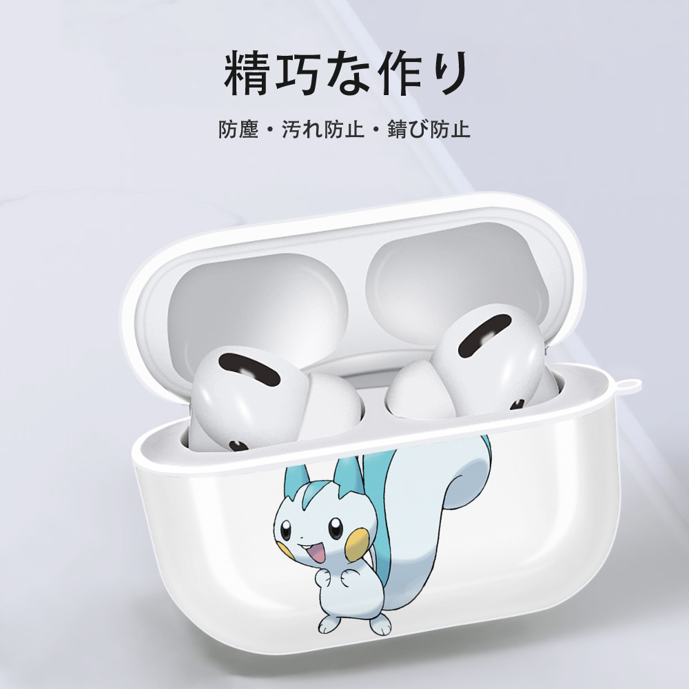 ポケットモンスター Pokémon 【AirPods Pro用】ハードシェル保護ケース 耐衝撃・防指紋・カラビナ付き商品仕様
