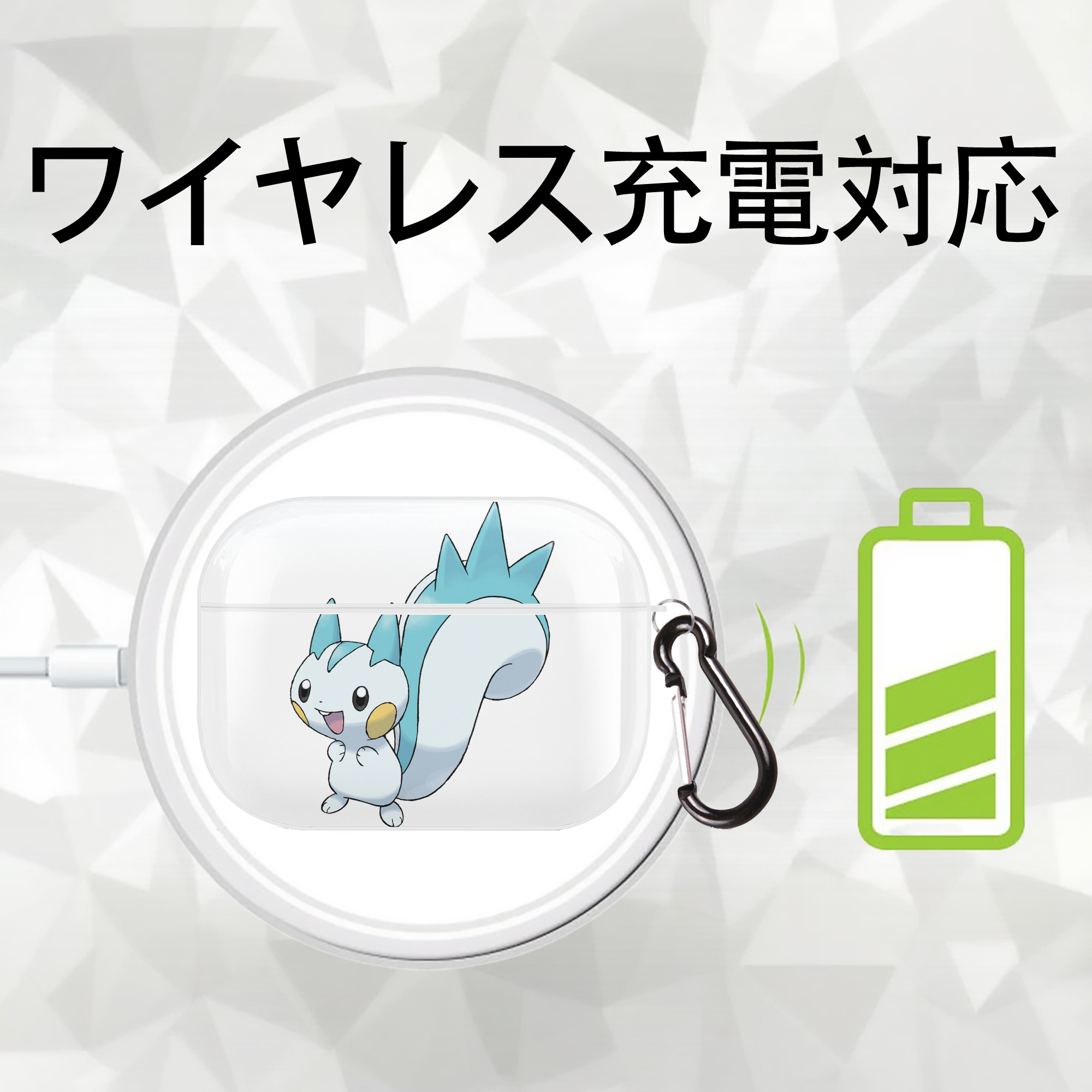 ポケットモンスター Pokémon 【AirPods Pro用】ハードシェル保護ケース 耐衝撃・防指紋・カラビナ付き商品仕様