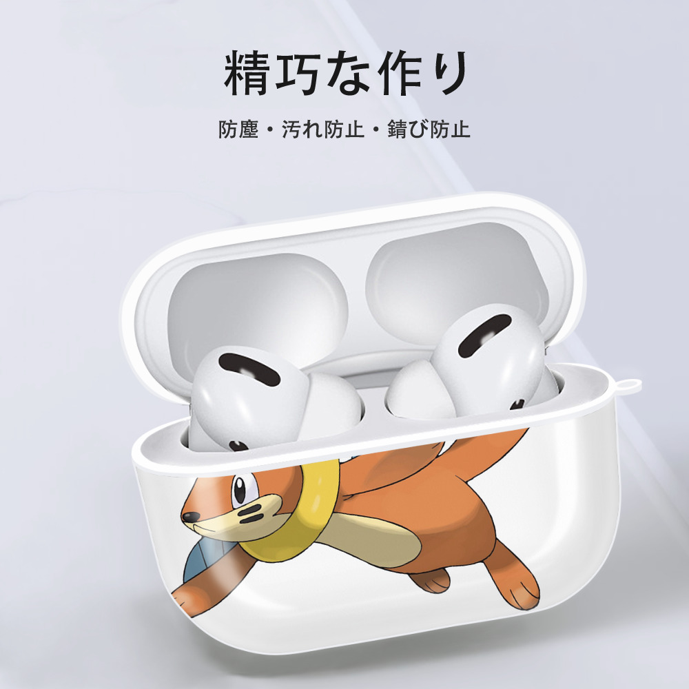 ポケットモンスター Pokémon 【AirPods Pro用】ハードシェル保護ケース 耐衝撃・防指紋・カラビナ付き商品仕様
