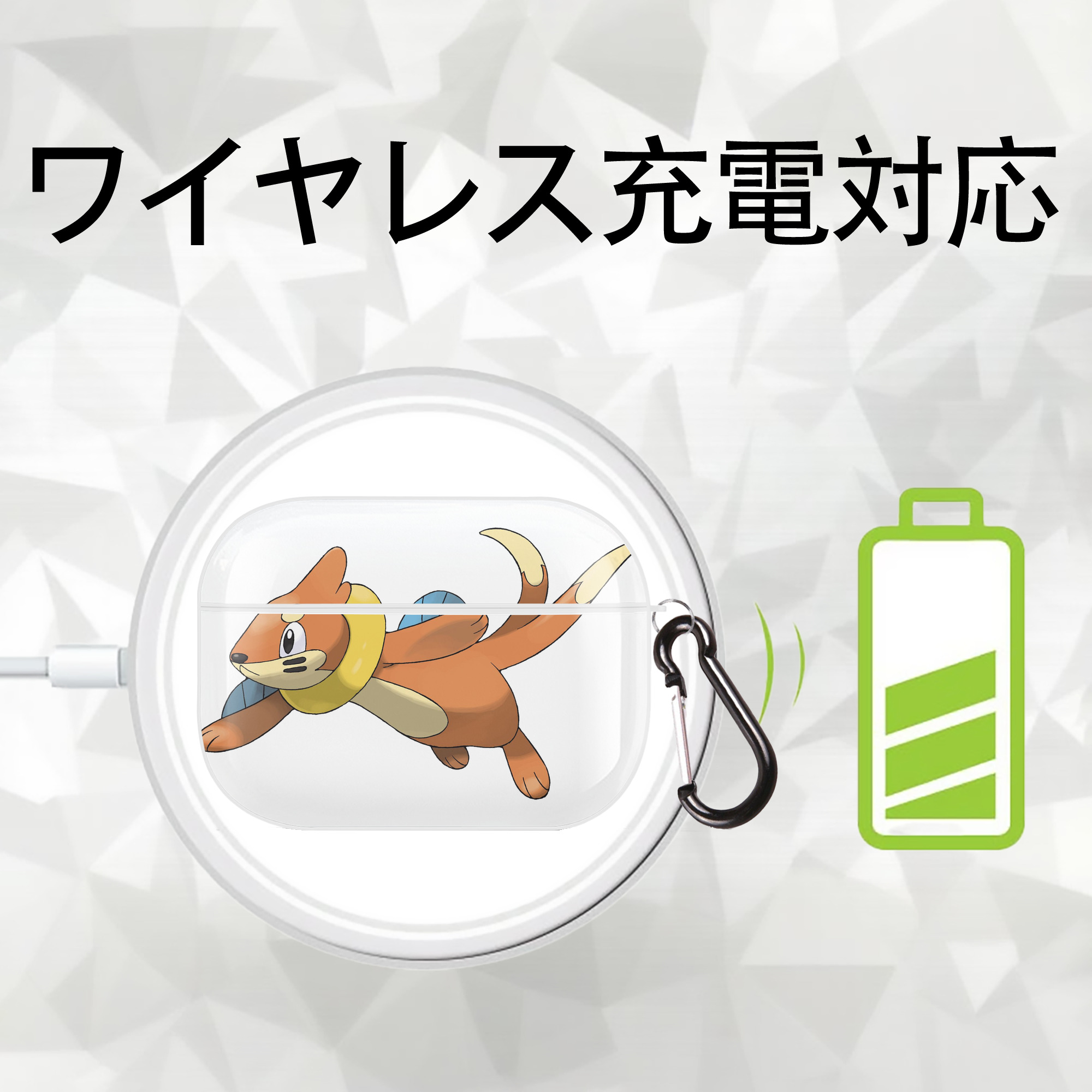 ポケットモンスター Pokémon 【AirPods Pro用】ハードシェル保護ケース 耐衝撃・防指紋・カラビナ付き商品仕様