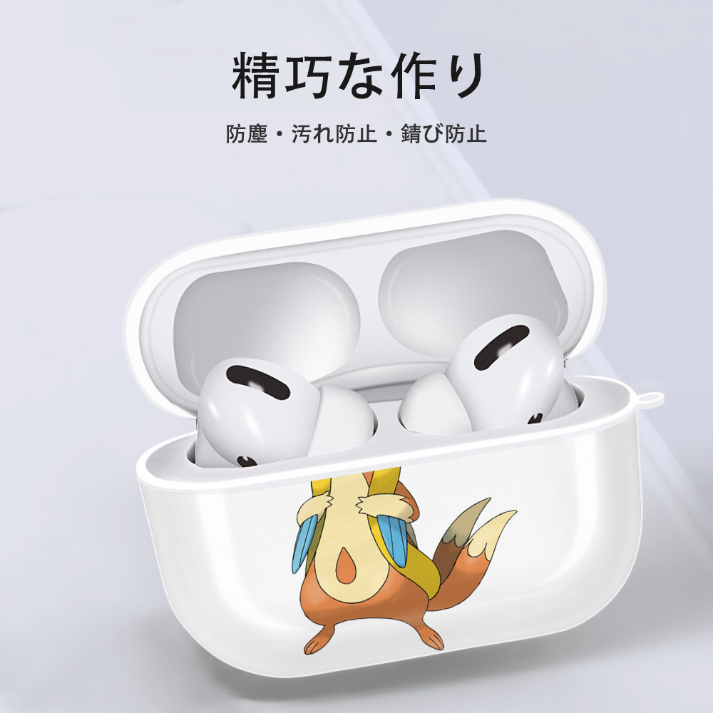 ポケットモンスター Pokémon 【AirPods Pro用】ハードシェル保護ケース 耐衝撃・防指紋・カラビナ付き商品仕様