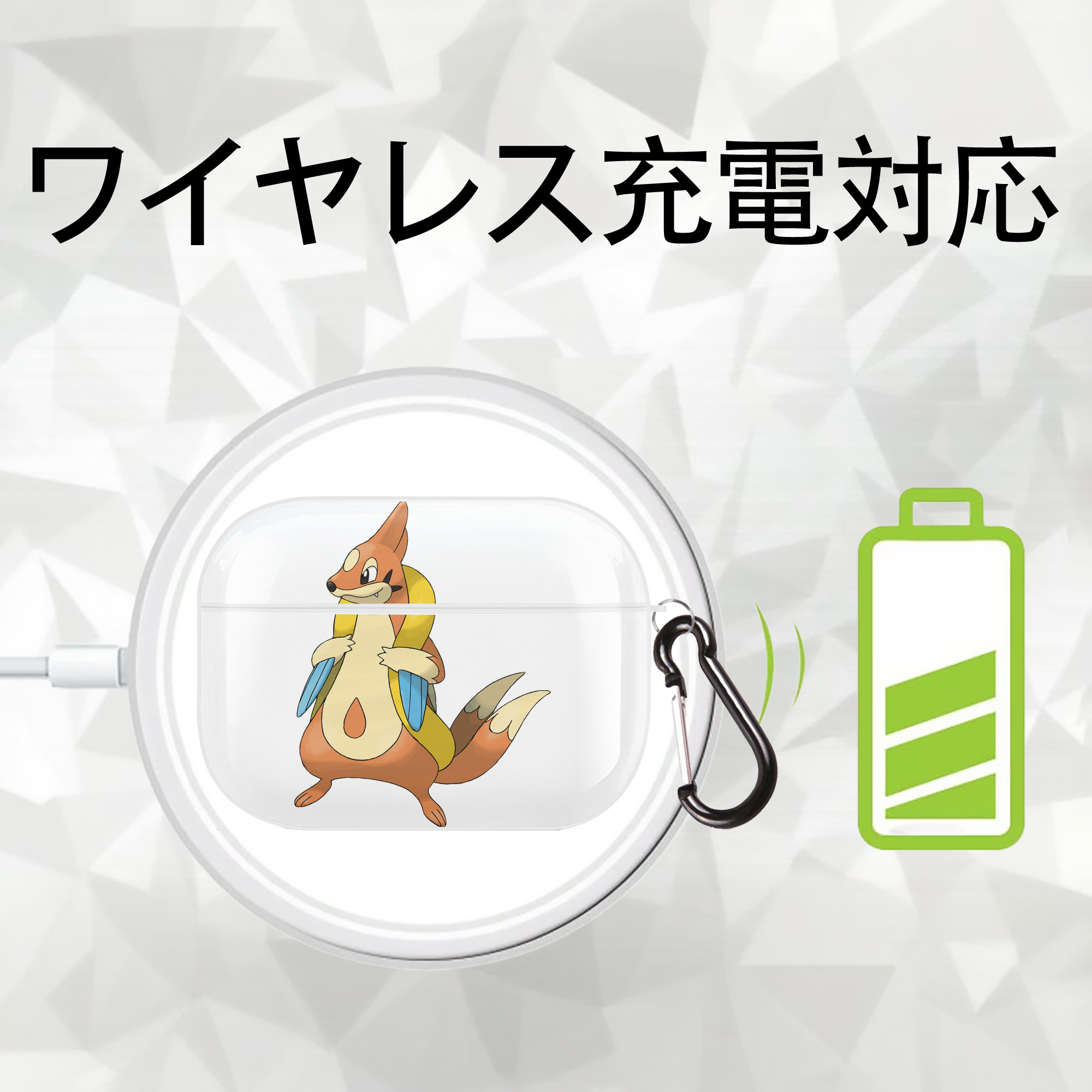 ポケットモンスター Pokémon 【AirPods Pro用】ハードシェル保護ケース 耐衝撃・防指紋・カラビナ付き商品仕様