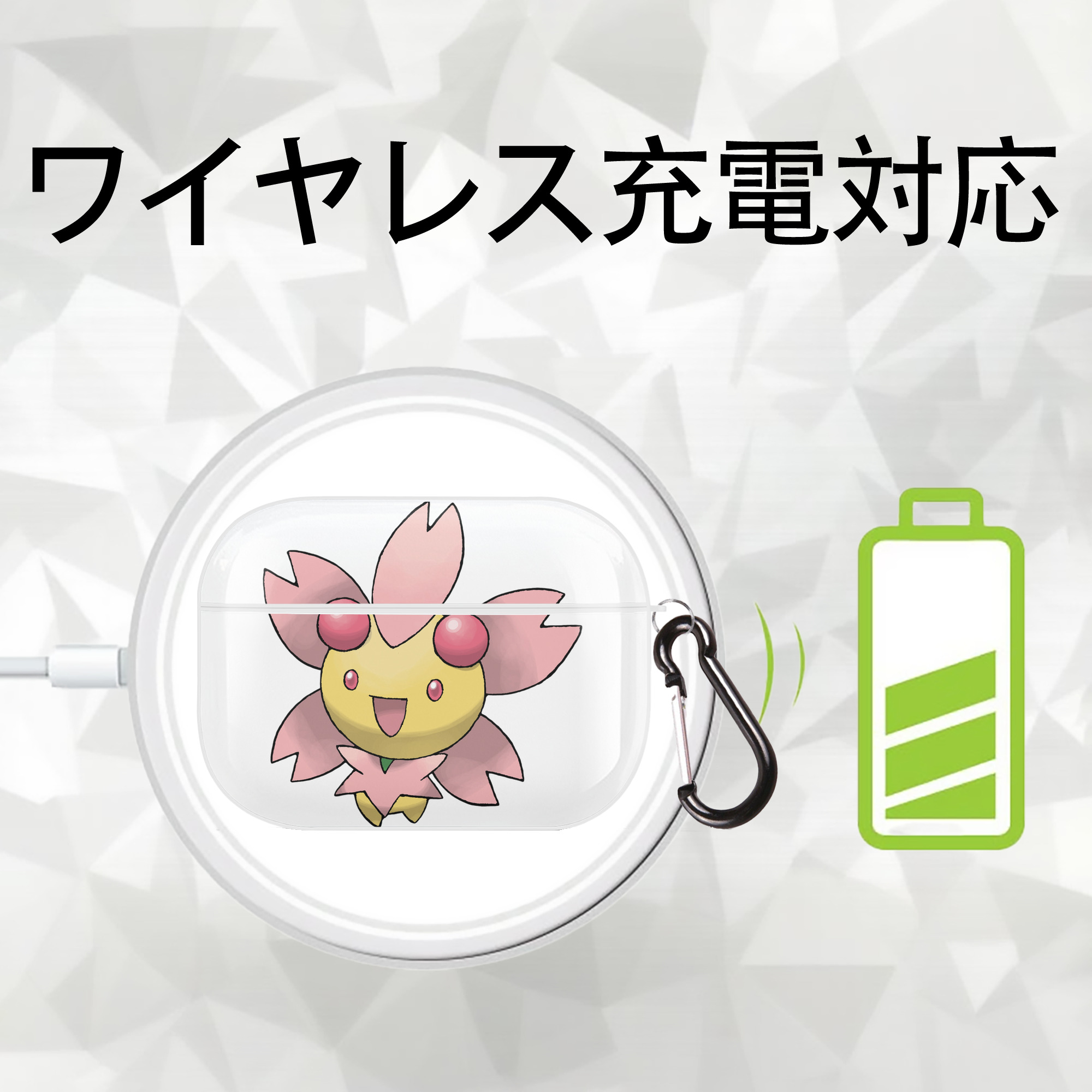ポケットモンスター Pokémon 【AirPods Pro用】ハードシェル保護ケース 耐衝撃・防指紋・カラビナ付き商品仕様