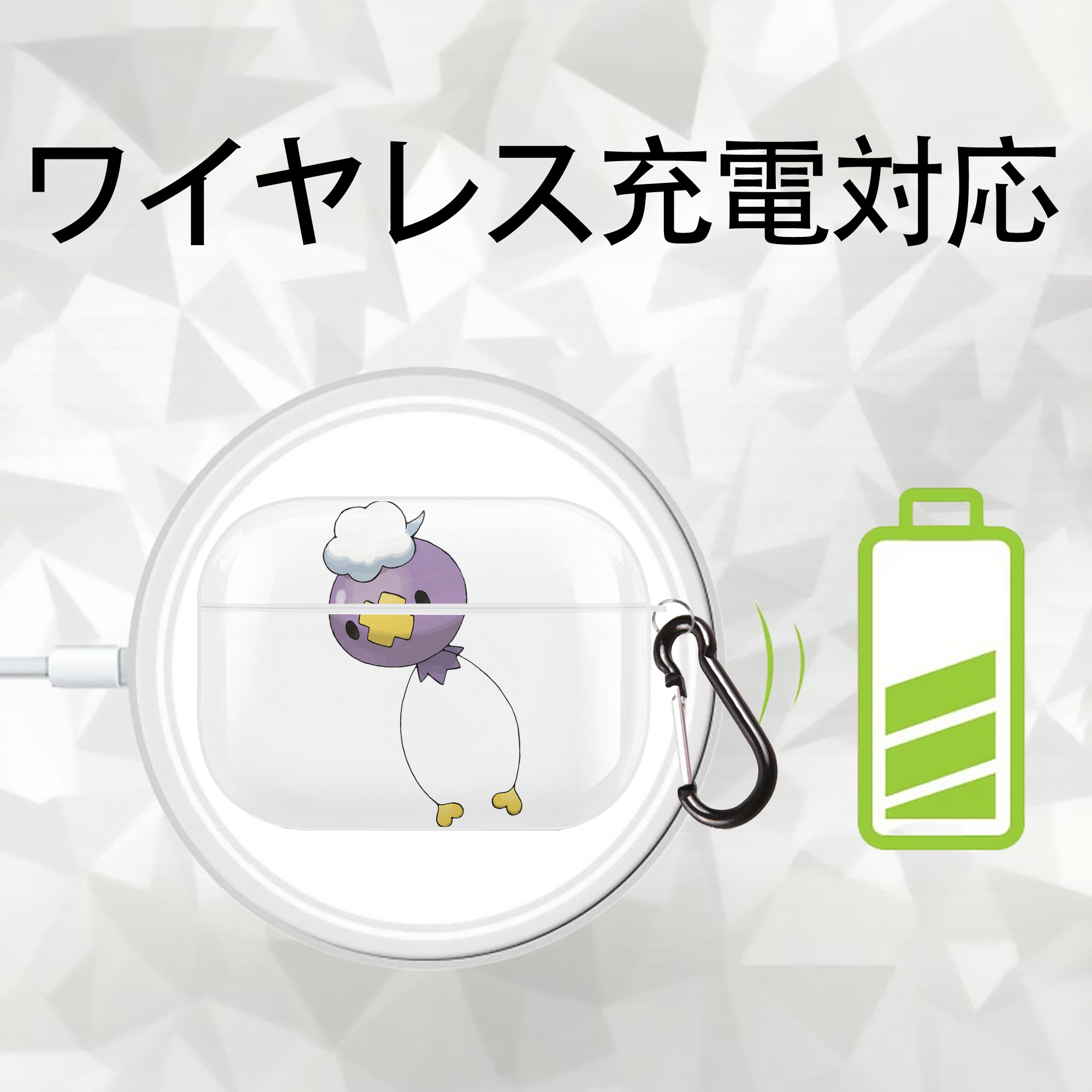 ポケットモンスター Pokémon 【AirPods Pro用】ハードシェル保護ケース 耐衝撃・防指紋・カラビナ付き商品仕様