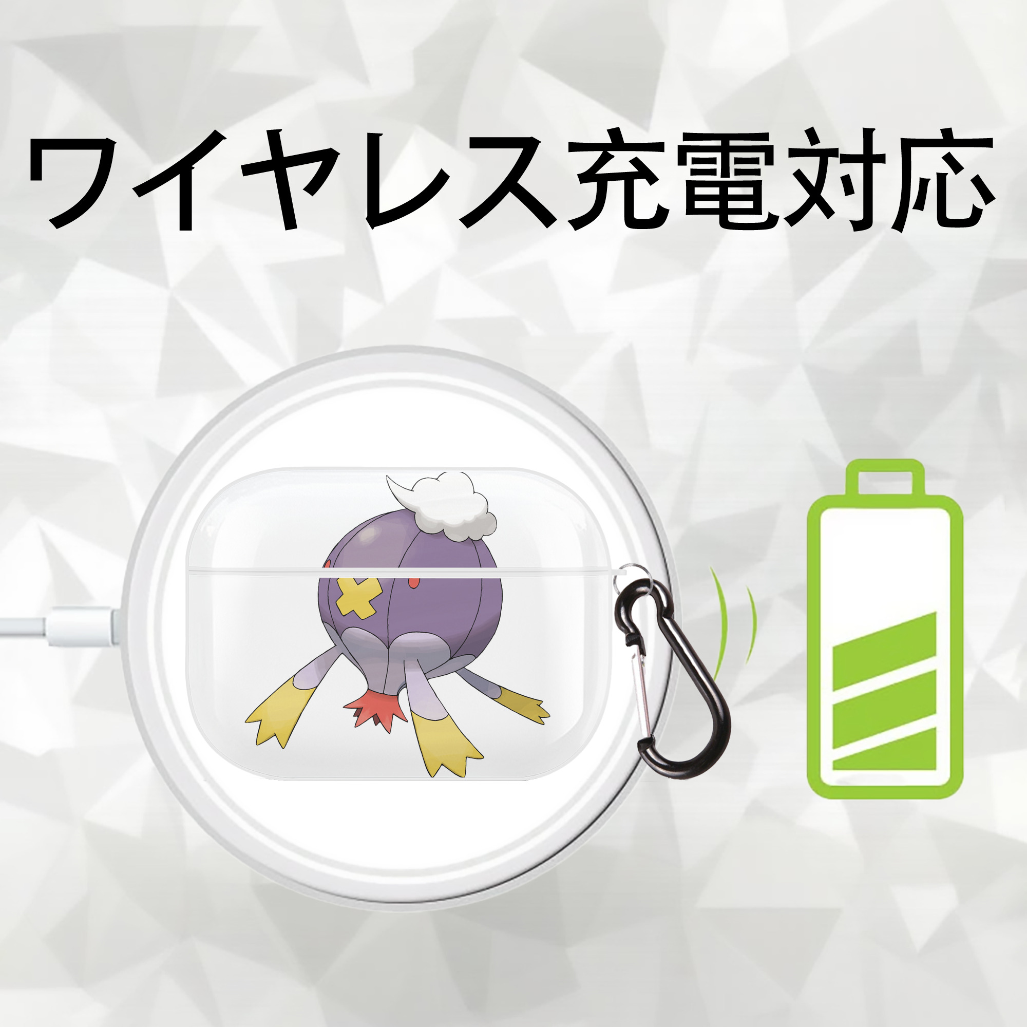 ポケットモンスター Pokémon 【AirPods Pro用】ハードシェル保護ケース 耐衝撃・防指紋・カラビナ付き商品仕様