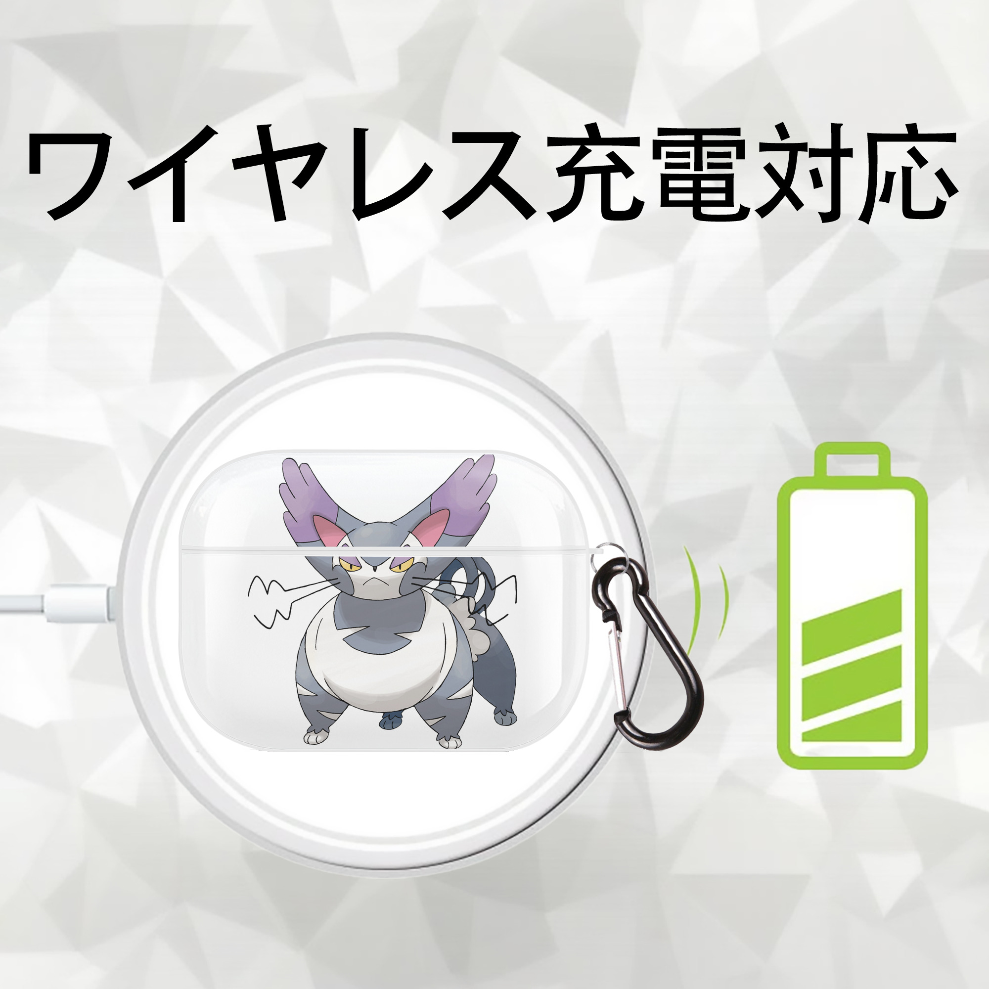 ポケットモンスター Pokémon 【AirPods Pro用】ハードシェル保護ケース 耐衝撃・防指紋・カラビナ付き商品仕様