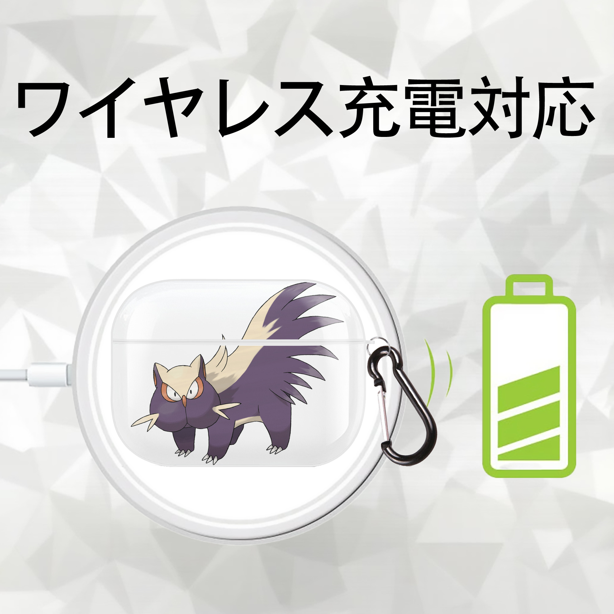 ポケットモンスター Pokémon 【AirPods Pro用】ハードシェル保護ケース 耐衝撃・防指紋・カラビナ付き商品仕様
