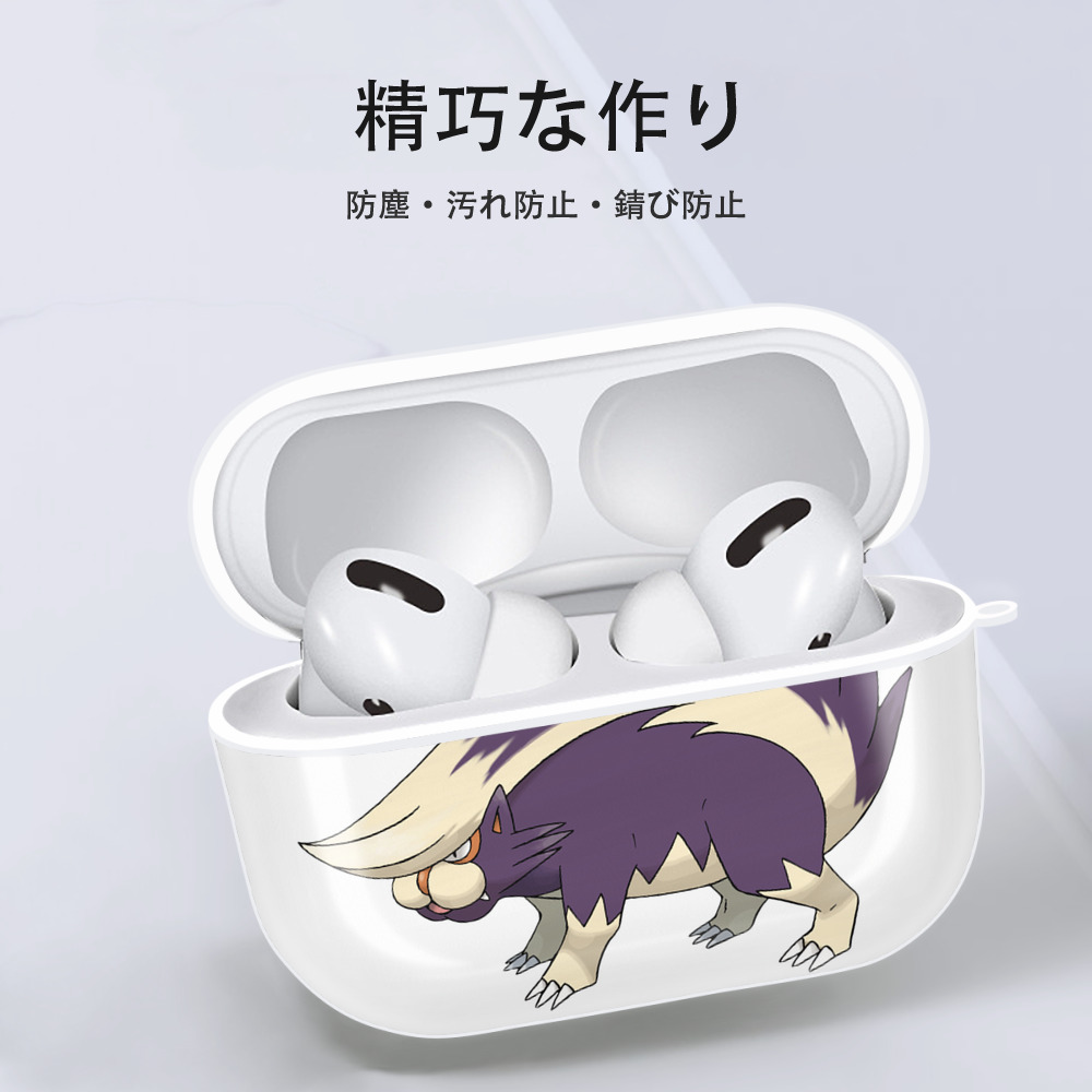 ポケットモンスター Pokémon 【AirPods Pro用】ハードシェル保護ケース 耐衝撃・防指紋・カラビナ付き商品仕様