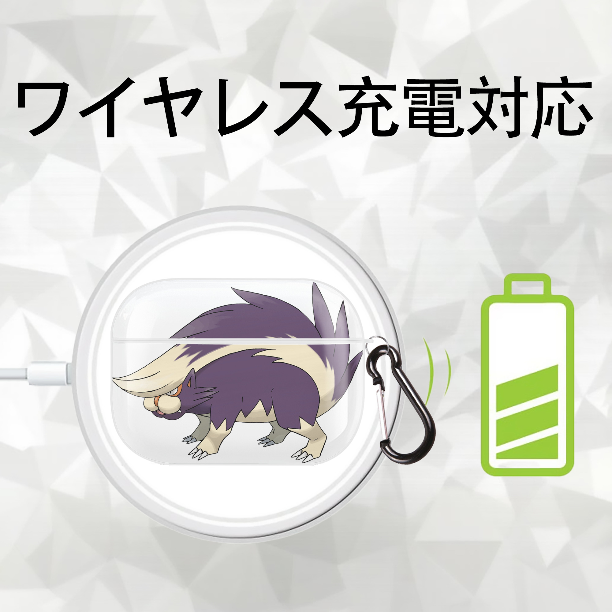 ポケットモンスター Pokémon 【AirPods Pro用】ハードシェル保護ケース 耐衝撃・防指紋・カラビナ付き商品仕様