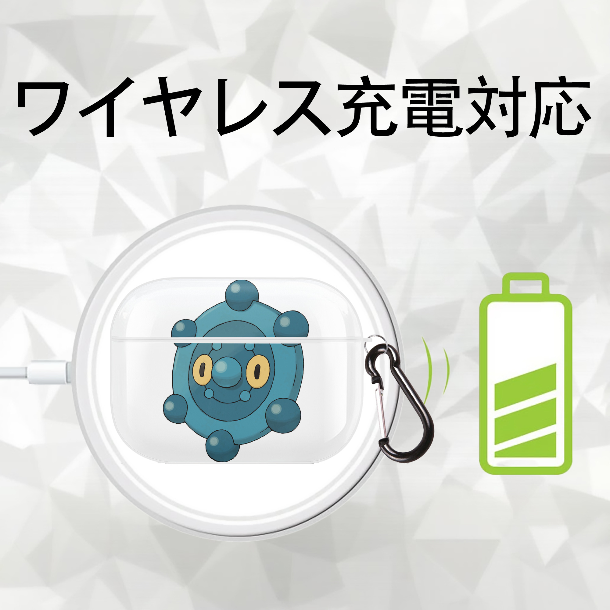 ポケットモンスター Pokémon 【AirPods Pro用】ハードシェル保護ケース 耐衝撃・防指紋・カラビナ付き商品仕様