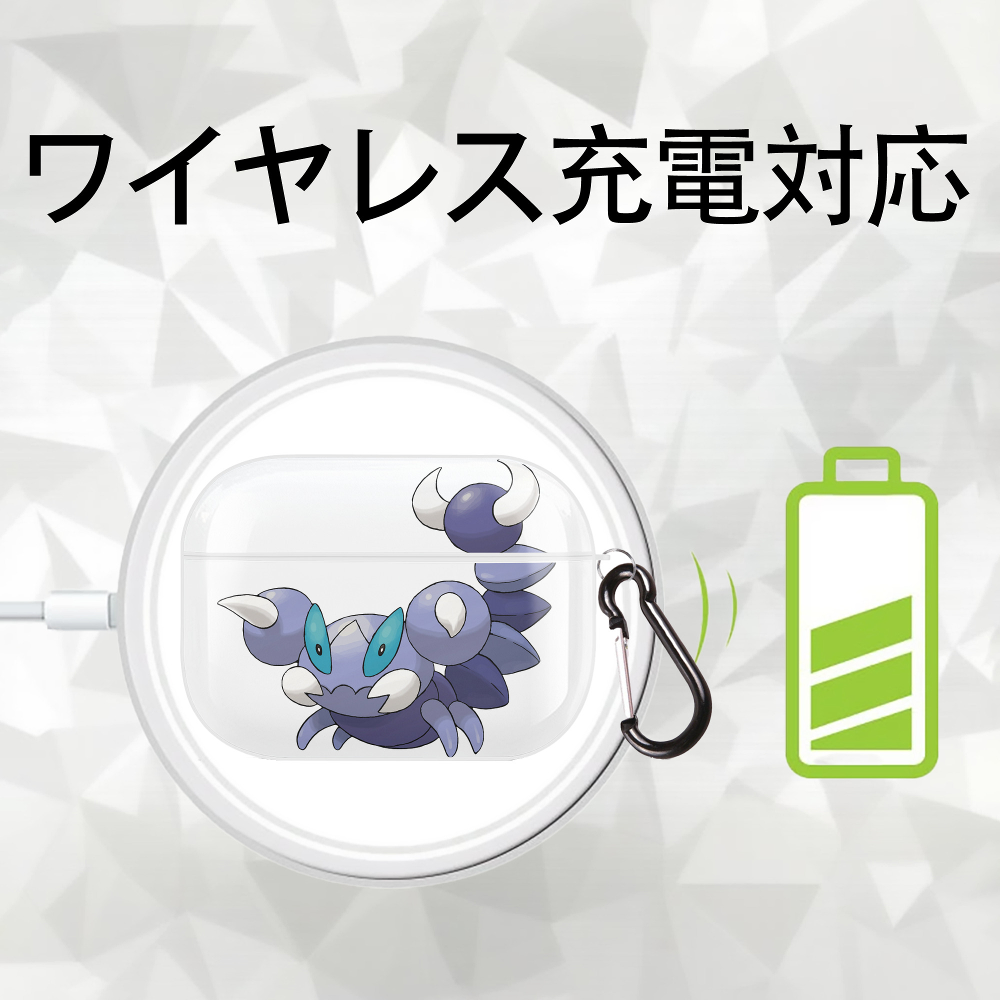 ポケットモンスター Pokémon 【AirPods Pro用】ハードシェル保護ケース 耐衝撃・防指紋・カラビナ付き商品仕様
