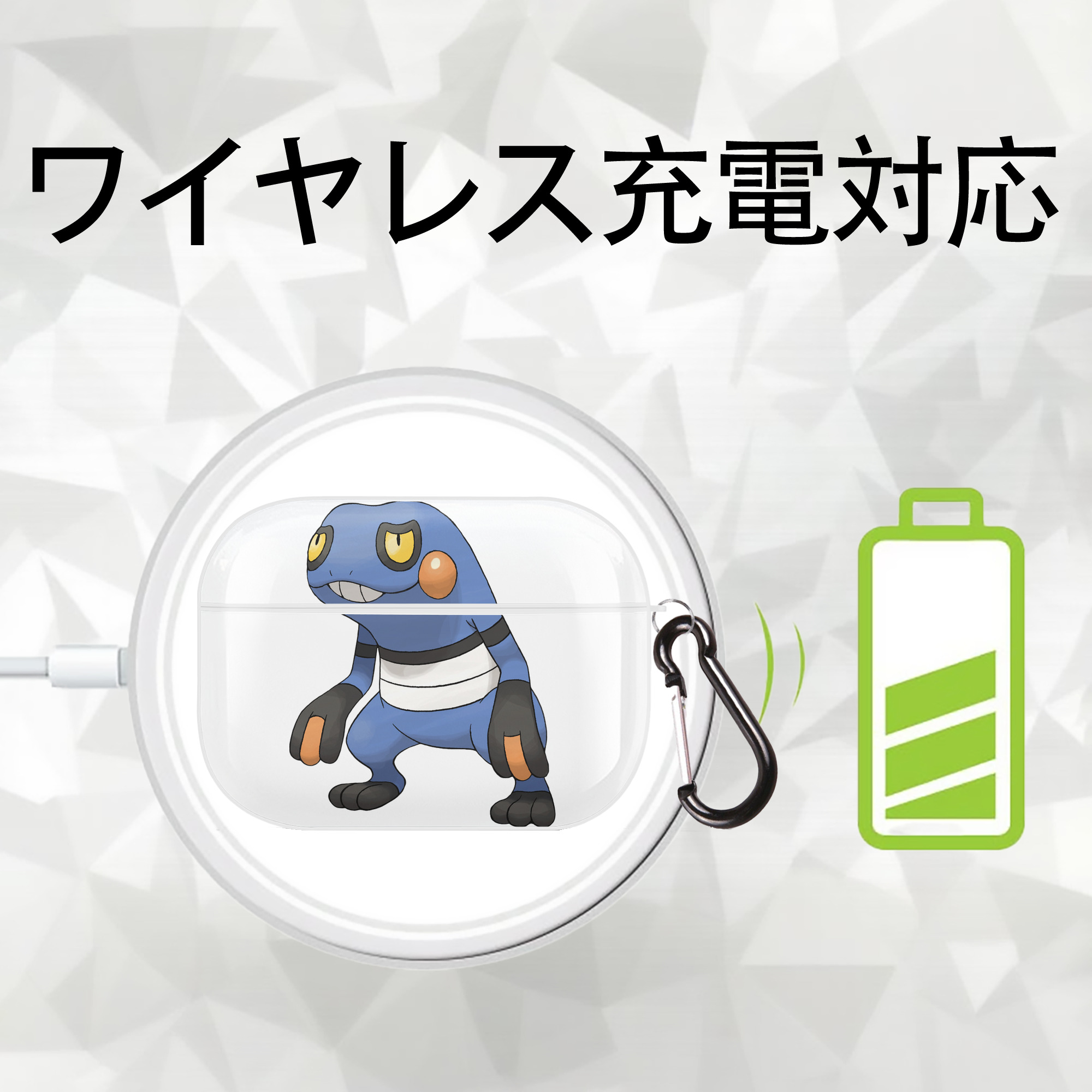 ポケットモンスター Pokémon 【AirPods Pro用】ハードシェル保護ケース 耐衝撃・防指紋・カラビナ付き商品仕様