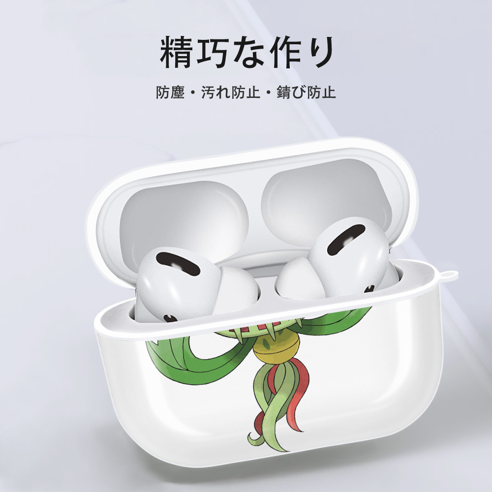 ポケットモンスター Pokémon 【AirPods Pro用】ハードシェル保護ケース 耐衝撃・防指紋・カラビナ付き商品仕様