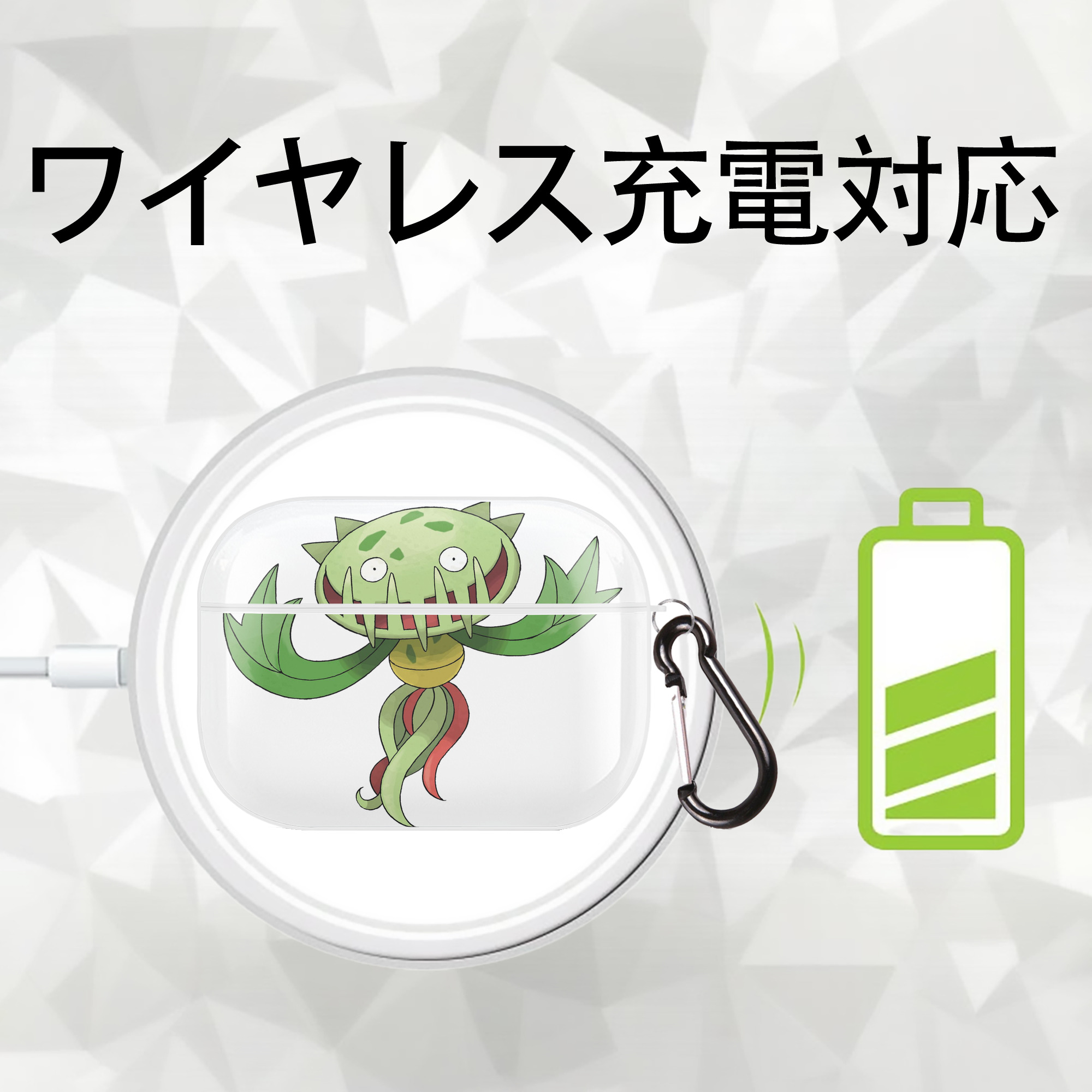 ポケットモンスター Pokémon 【AirPods Pro用】ハードシェル保護ケース 耐衝撃・防指紋・カラビナ付き商品仕様