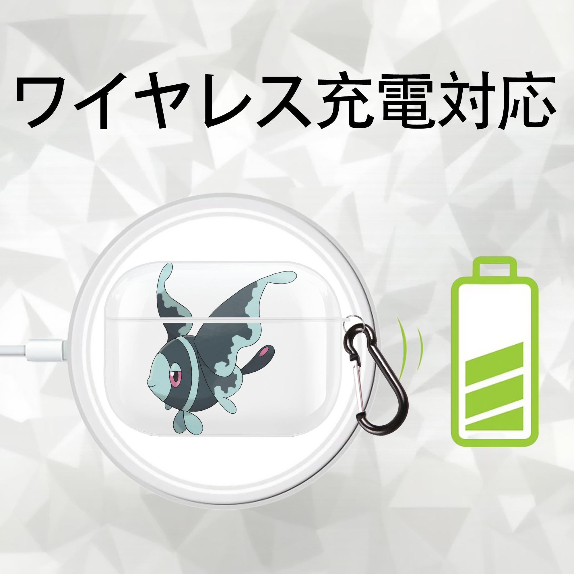 ポケットモンスター Pokémon 【AirPods Pro用】ハードシェル保護ケース 耐衝撃・防指紋・カラビナ付き商品仕様