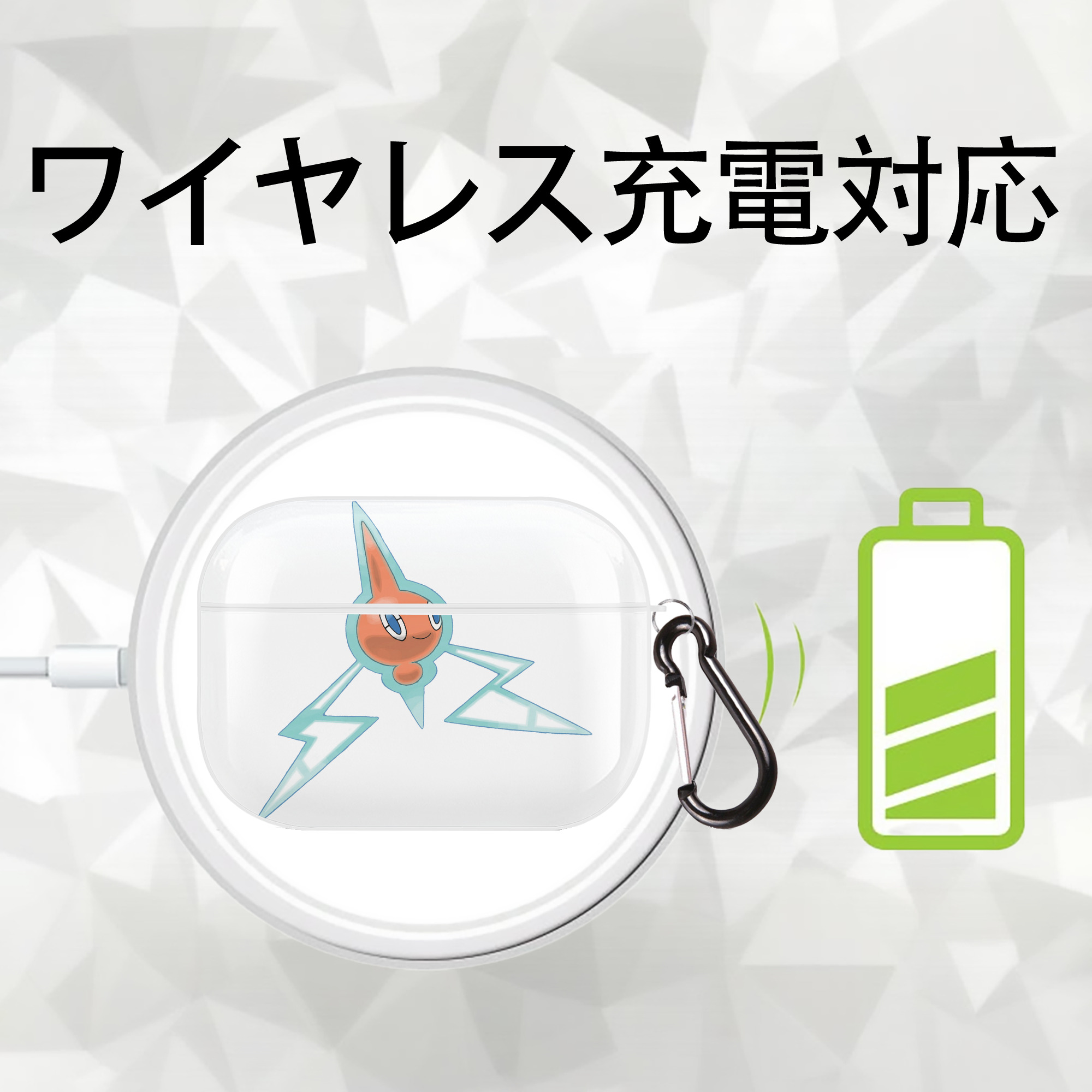 ポケットモンスター Pokémon 【AirPods Pro用】ハードシェル保護ケース 耐衝撃・防指紋・カラビナ付き商品仕様