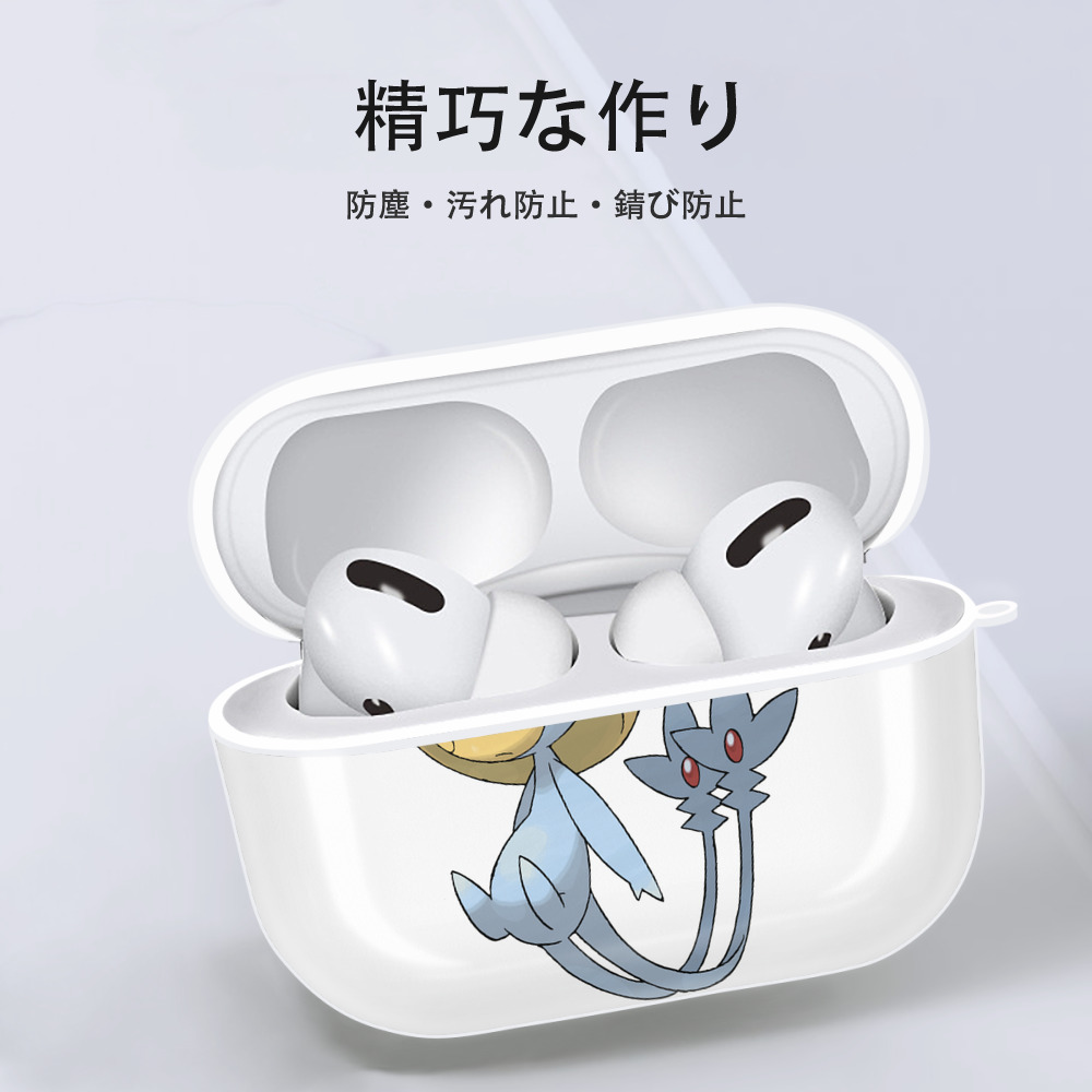ポケットモンスター Pokémon 【AirPods Pro用】ハードシェル保護ケース 耐衝撃・防指紋・カラビナ付き商品仕様