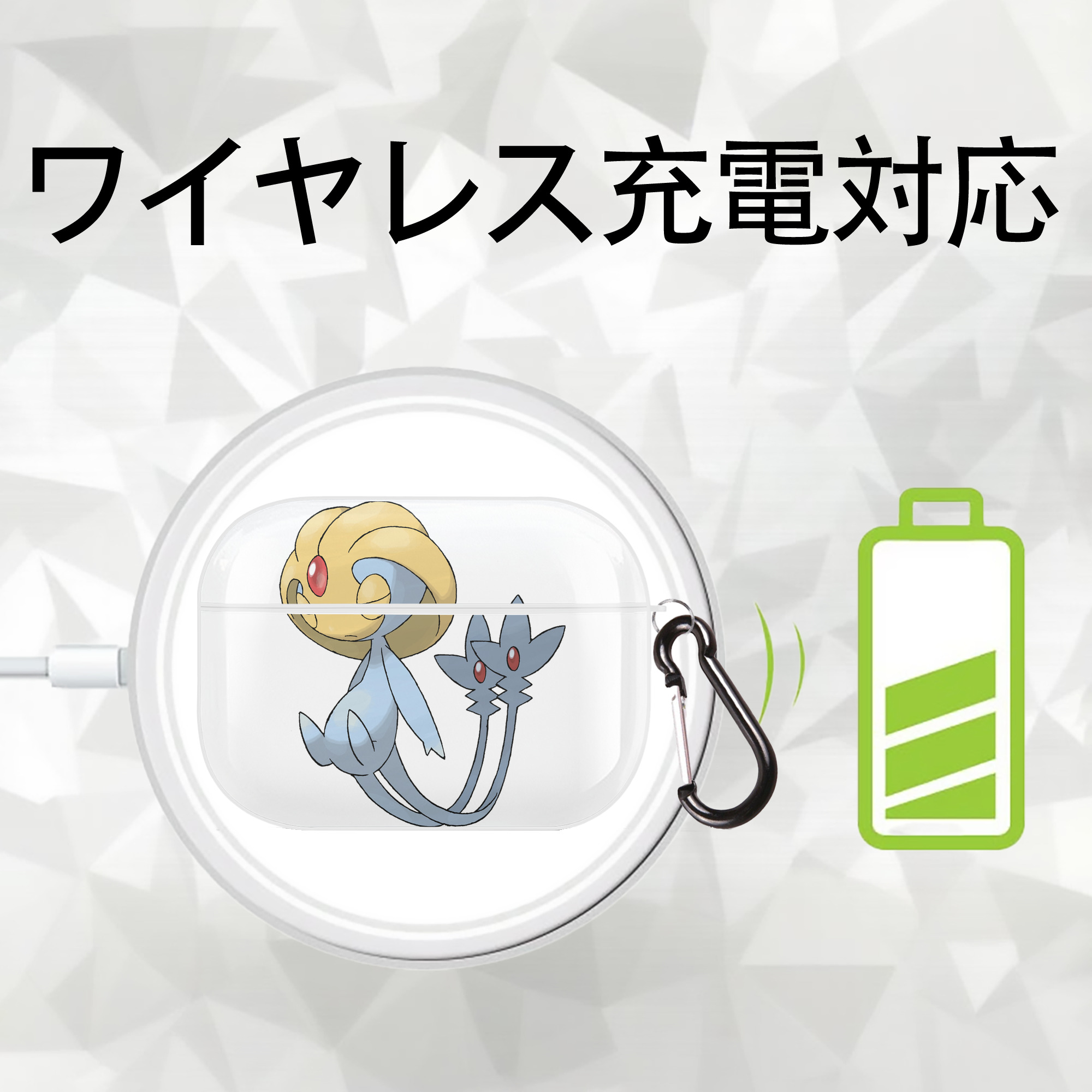 ポケットモンスター Pokémon 【AirPods Pro用】ハードシェル保護ケース 耐衝撃・防指紋・カラビナ付き商品仕様
