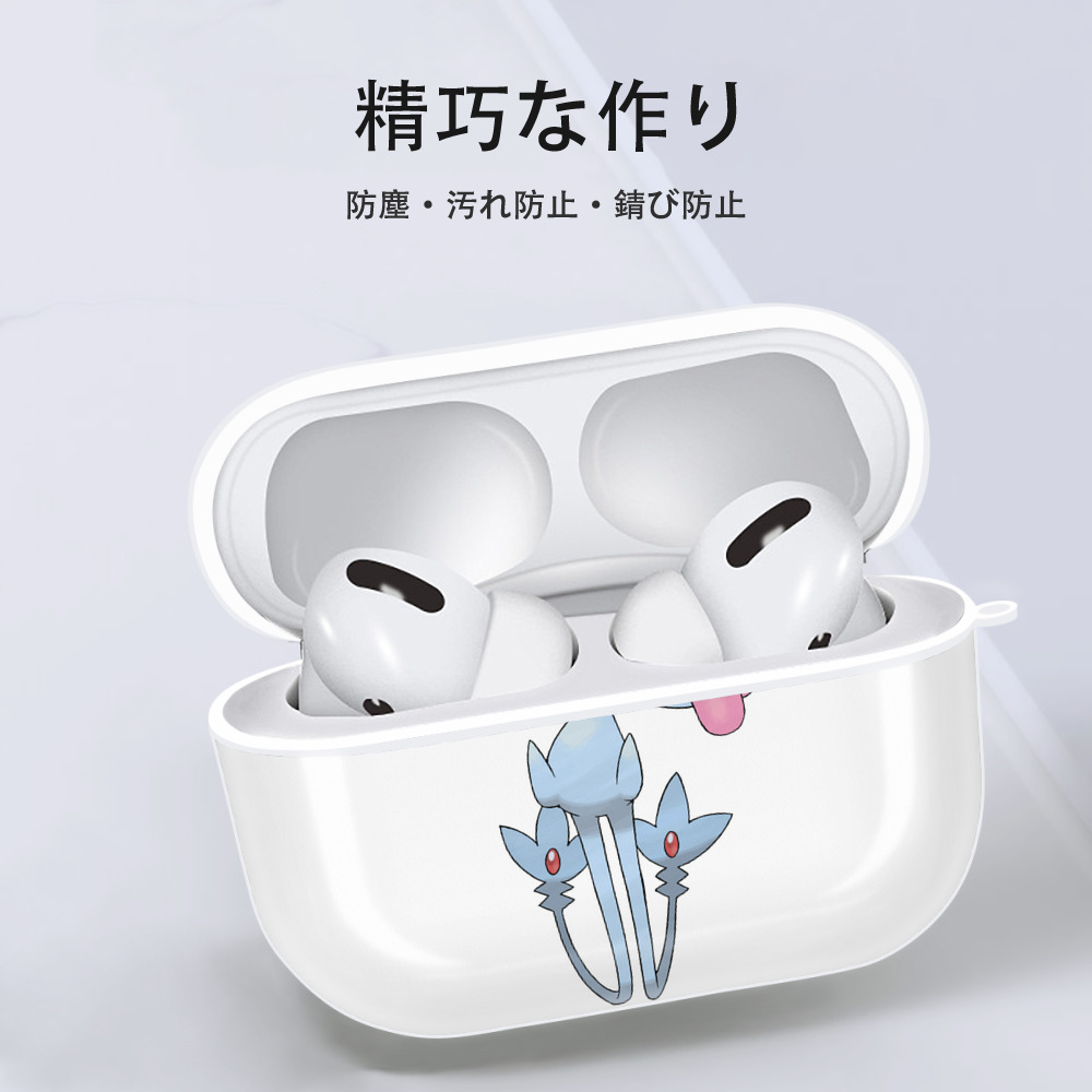 ポケットモンスター Pokémon 【AirPods Pro用】ハードシェル保護ケース 耐衝撃・防指紋・カラビナ付き商品仕様