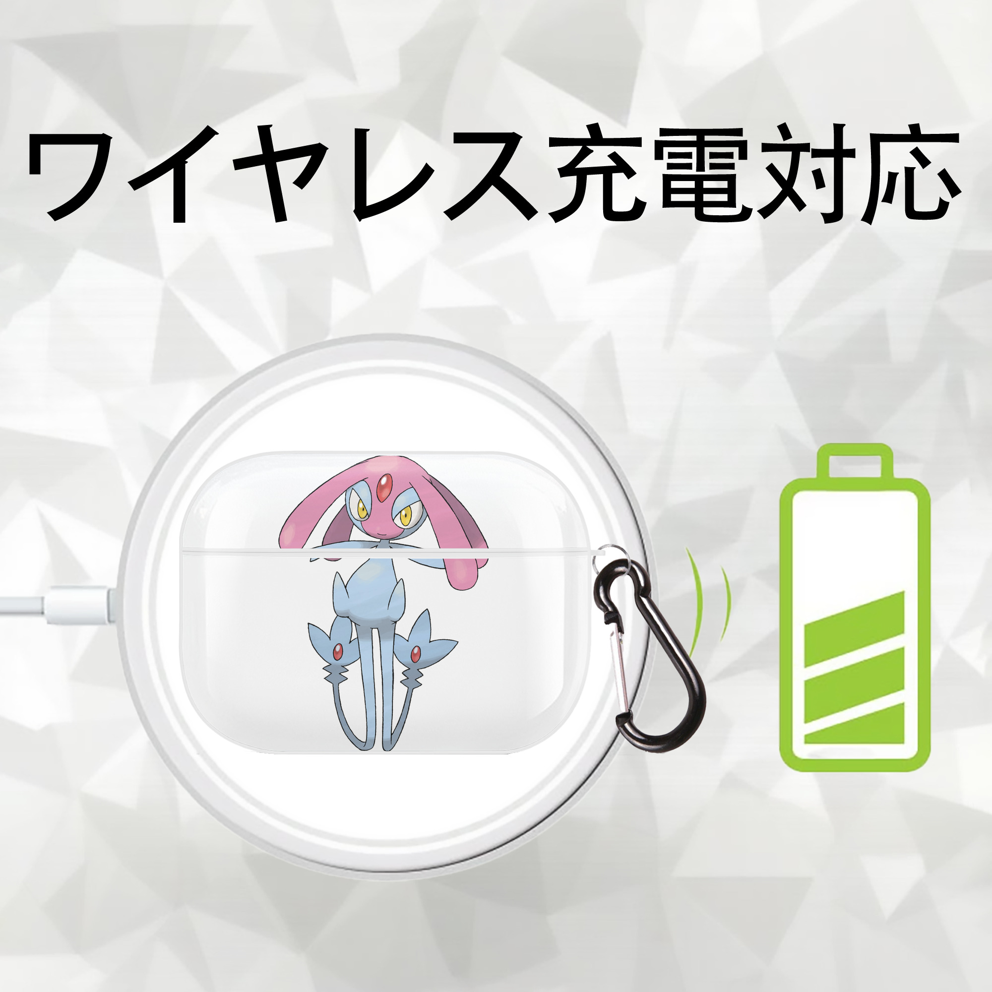 ポケットモンスター Pokémon 【AirPods Pro用】ハードシェル保護ケース 耐衝撃・防指紋・カラビナ付き商品仕様