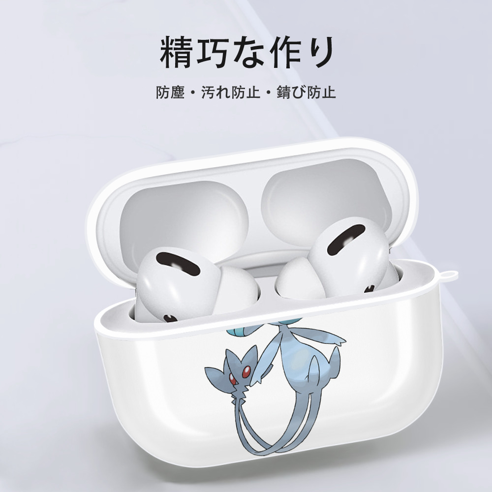 ポケットモンスター Pokémon 【AirPods Pro用】ハードシェル保護ケース 耐衝撃・防指紋・カラビナ付き商品仕様