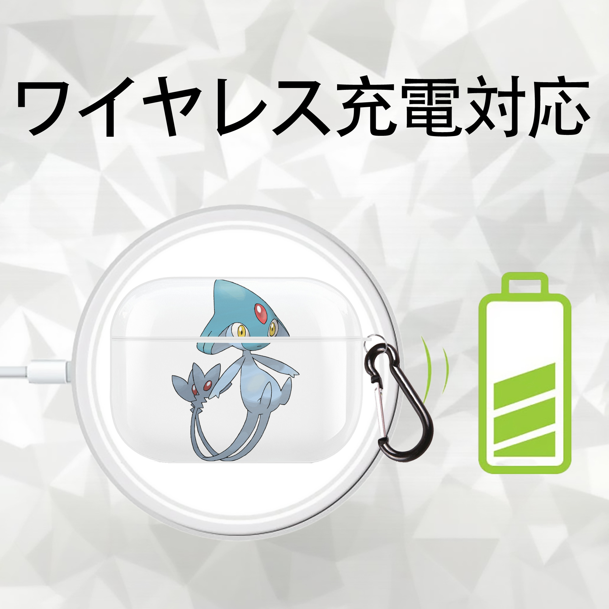 ポケットモンスター Pokémon 【AirPods Pro用】ハードシェル保護ケース 耐衝撃・防指紋・カラビナ付き商品仕様