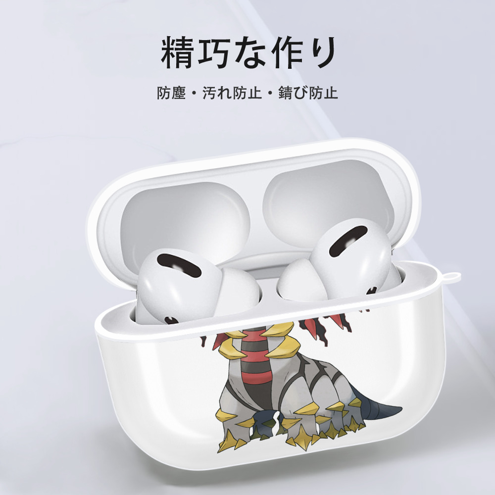 ポケットモンスター Pokémon 【AirPods Pro用】ハードシェル保護ケース 耐衝撃・防指紋・カラビナ付き商品仕様