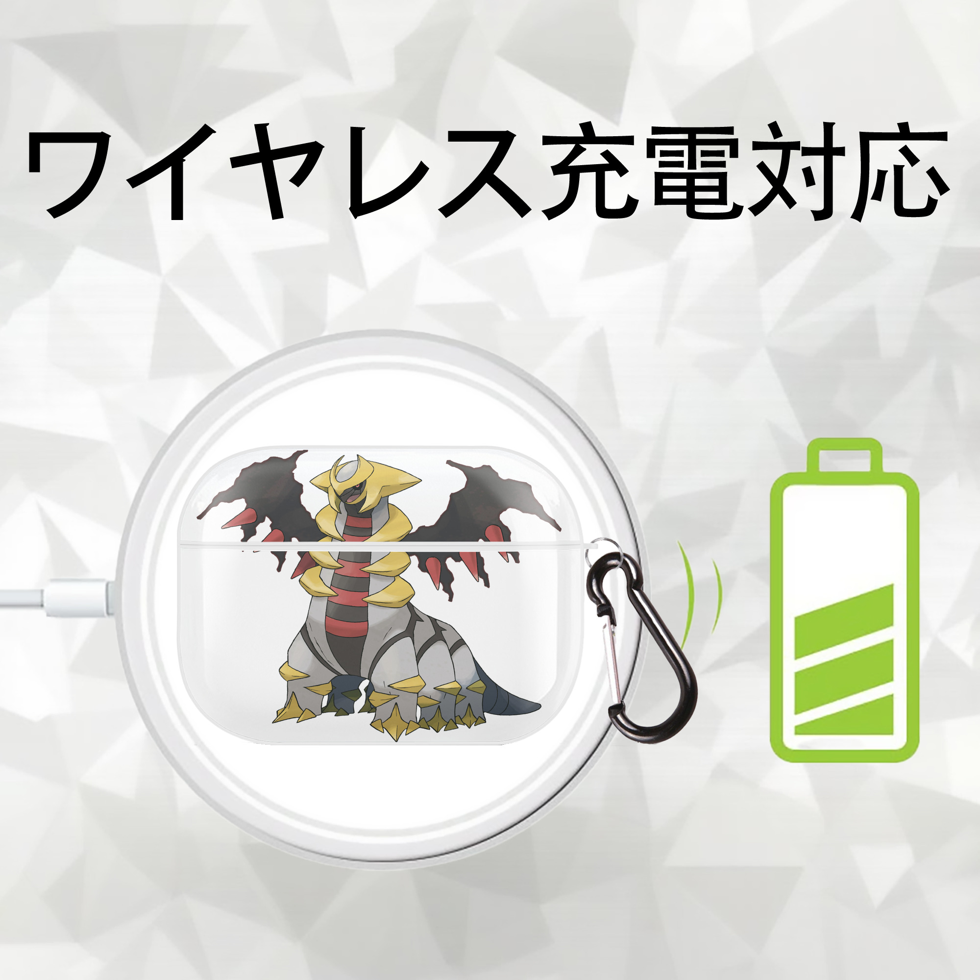ポケットモンスター Pokémon 【AirPods Pro用】ハードシェル保護ケース 耐衝撃・防指紋・カラビナ付き商品仕様