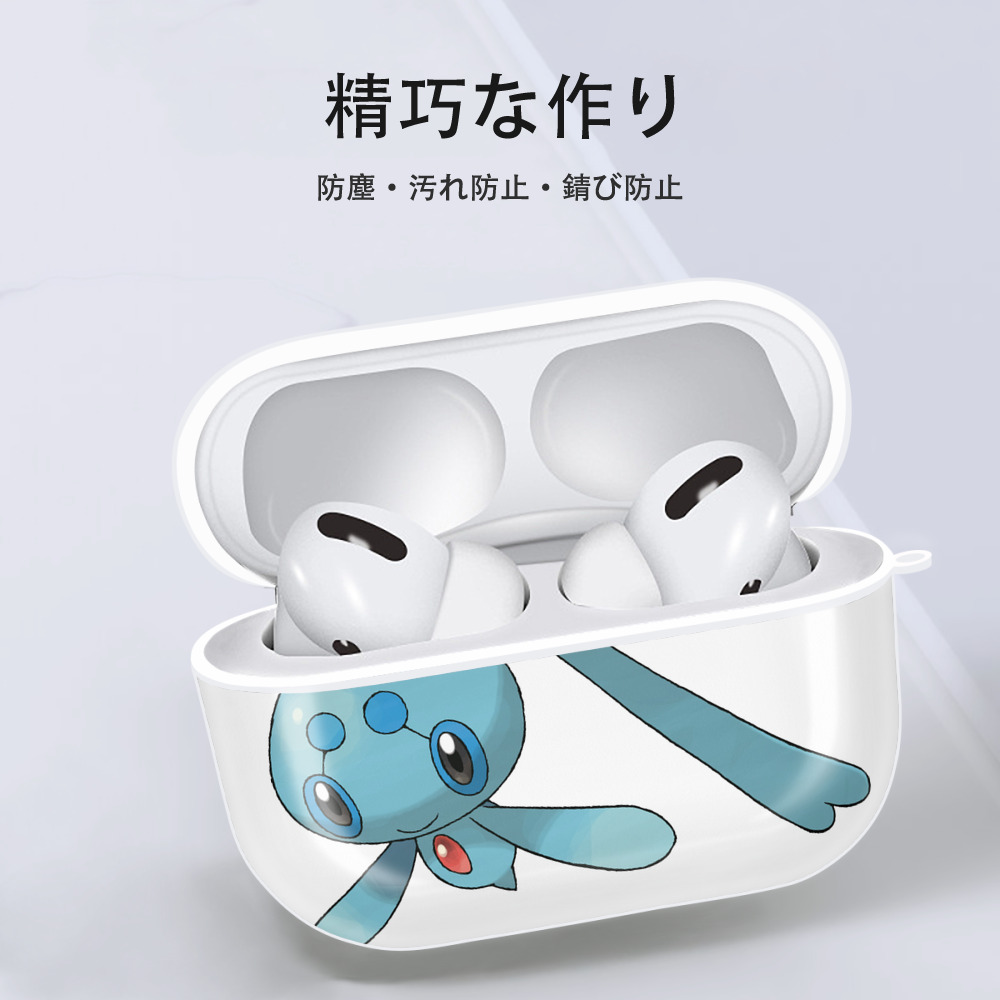 ポケットモンスター Pokémon 【AirPods Pro用】ハードシェル保護ケース 耐衝撃・防指紋・カラビナ付き商品仕様