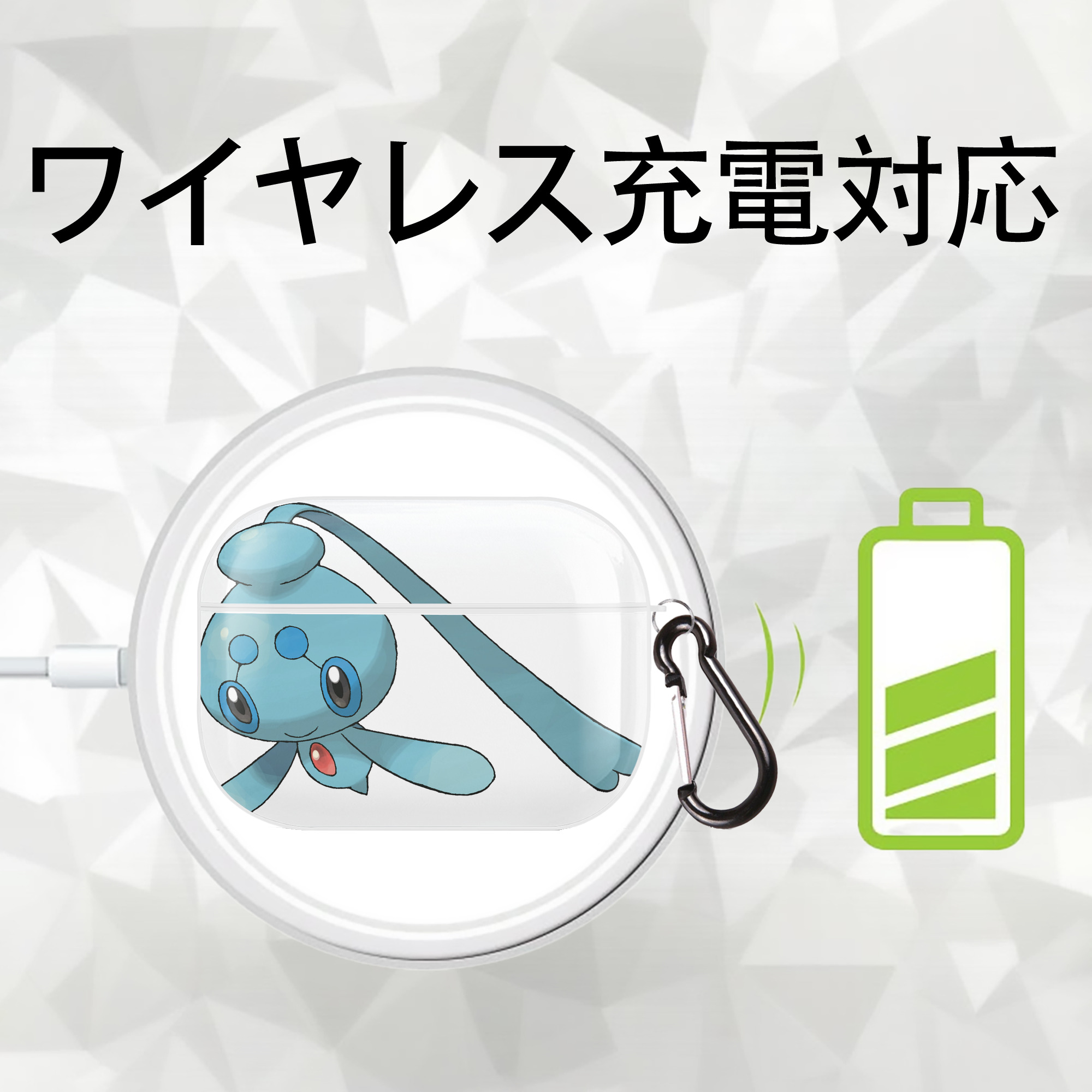 ポケットモンスター Pokémon 【AirPods Pro用】ハードシェル保護ケース 耐衝撃・防指紋・カラビナ付き商品仕様