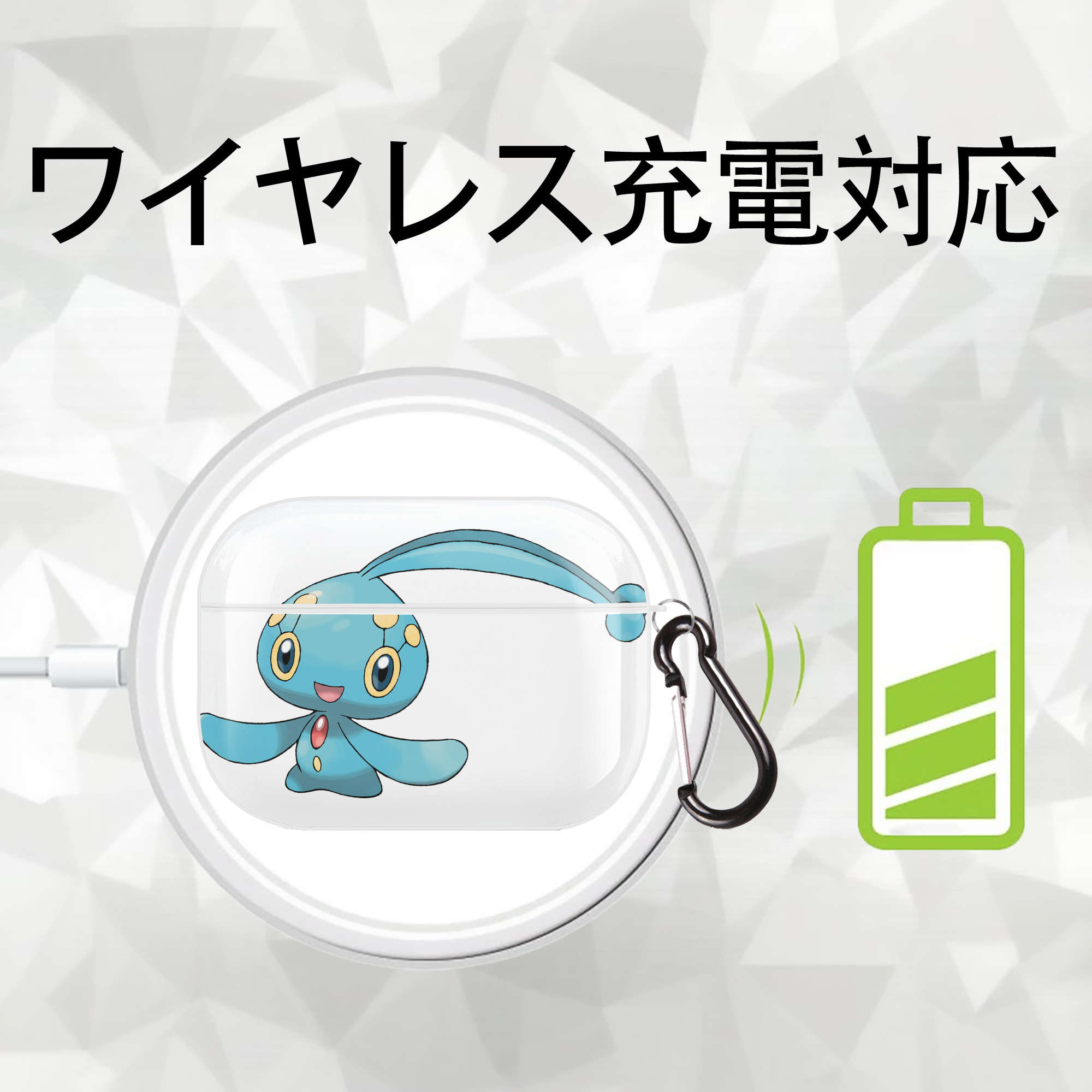 ポケットモンスター Pokémon 【AirPods Pro用】ハードシェル保護ケース 耐衝撃・防指紋・カラビナ付き商品仕様