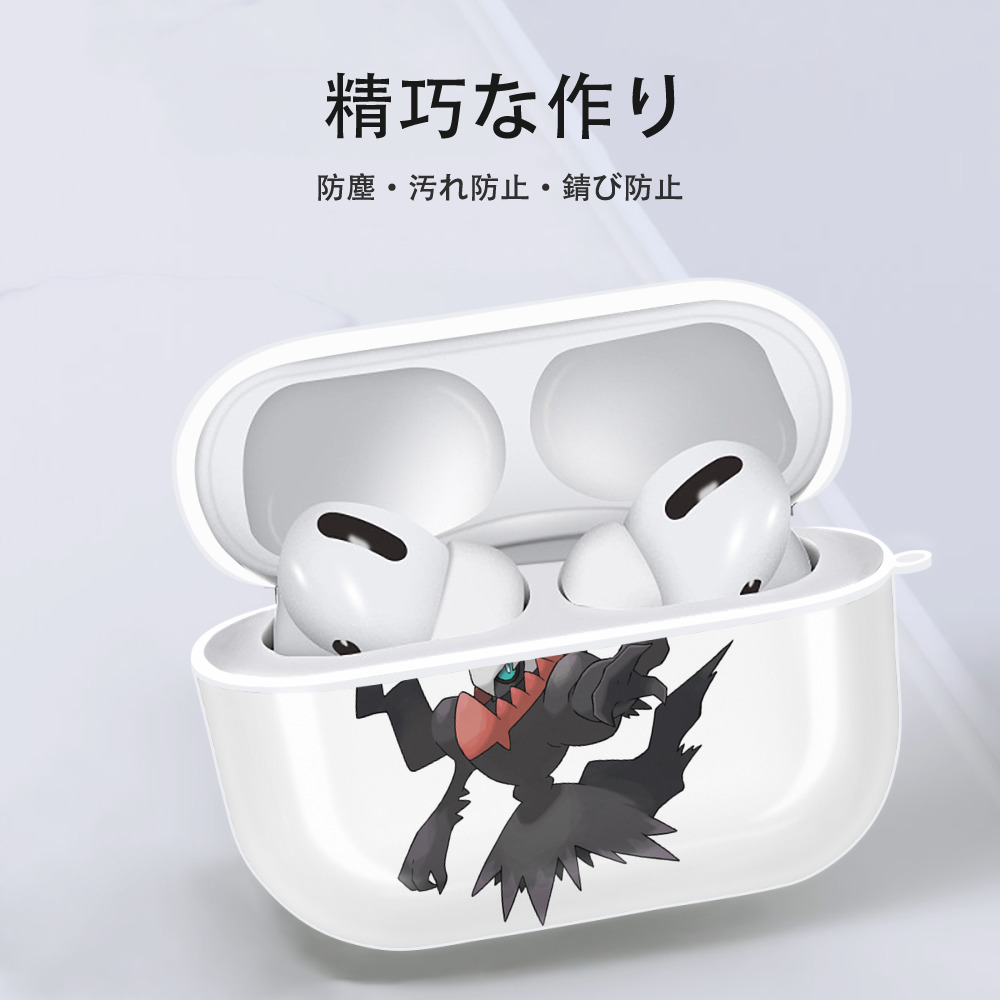 ポケットモンスター Pokémon 【AirPods Pro用】ハードシェル保護ケース 耐衝撃・防指紋・カラビナ付き商品仕様