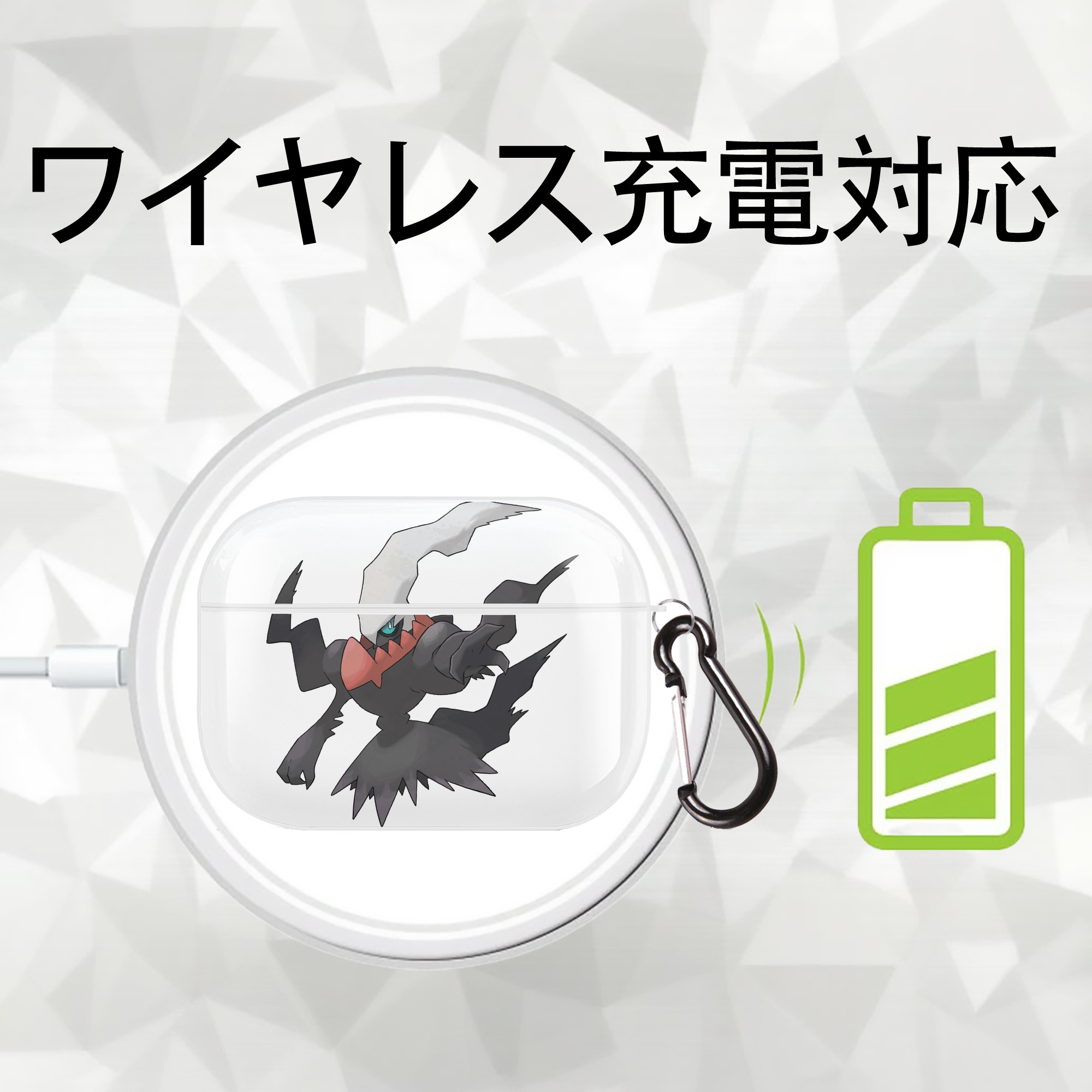 ポケットモンスター Pokémon 【AirPods Pro用】ハードシェル保護ケース 耐衝撃・防指紋・カラビナ付き商品仕様