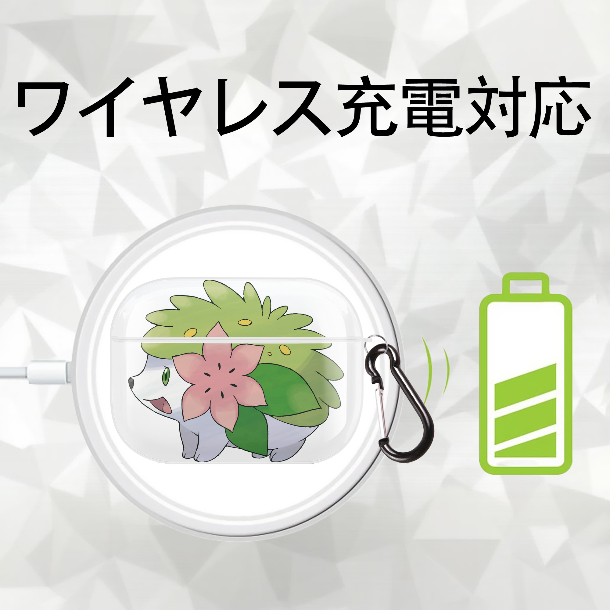 ポケットモンスター Pokémon 【AirPods Pro用】ハードシェル保護ケース 耐衝撃・防指紋・カラビナ付き商品仕様