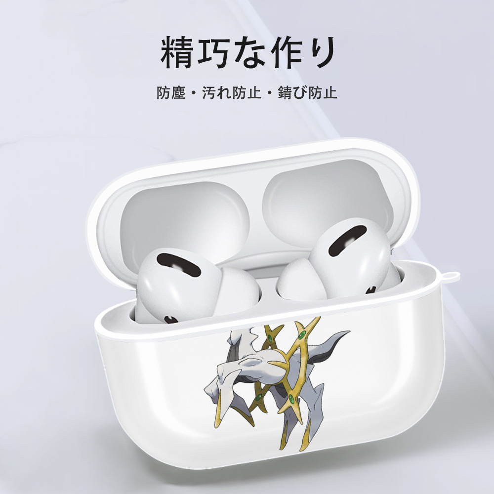 ポケットモンスター Pokémon 【AirPods Pro用】ハードシェル保護ケース 耐衝撃・防指紋・カラビナ付き商品仕様