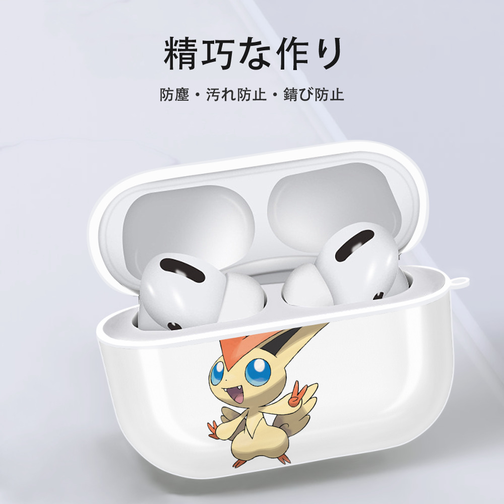 ポケットモンスター Pokémon 【AirPods Pro用】ハードシェル保護ケース 耐衝撃・防指紋・カラビナ付き商品仕様