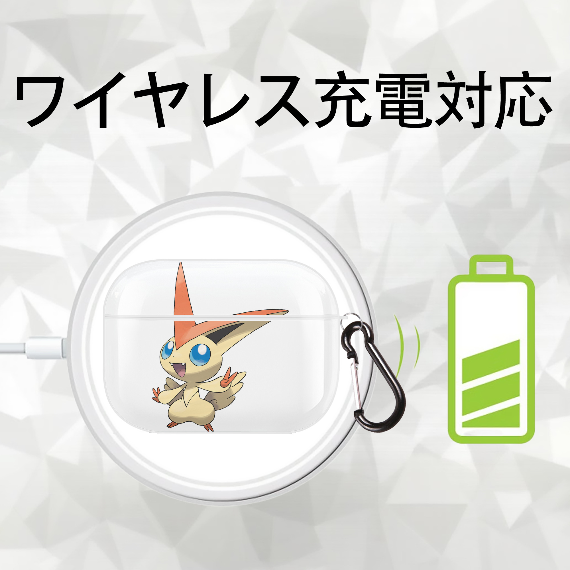 ポケットモンスター Pokémon 【AirPods Pro用】ハードシェル保護ケース 耐衝撃・防指紋・カラビナ付き商品仕様