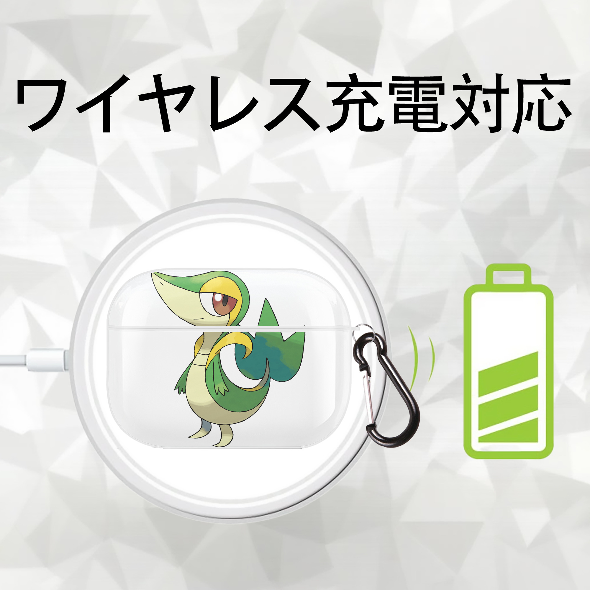 ポケットモンスター Pokémon 【AirPods Pro用】ハードシェル保護ケース 耐衝撃・防指紋・カラビナ付き商品仕様